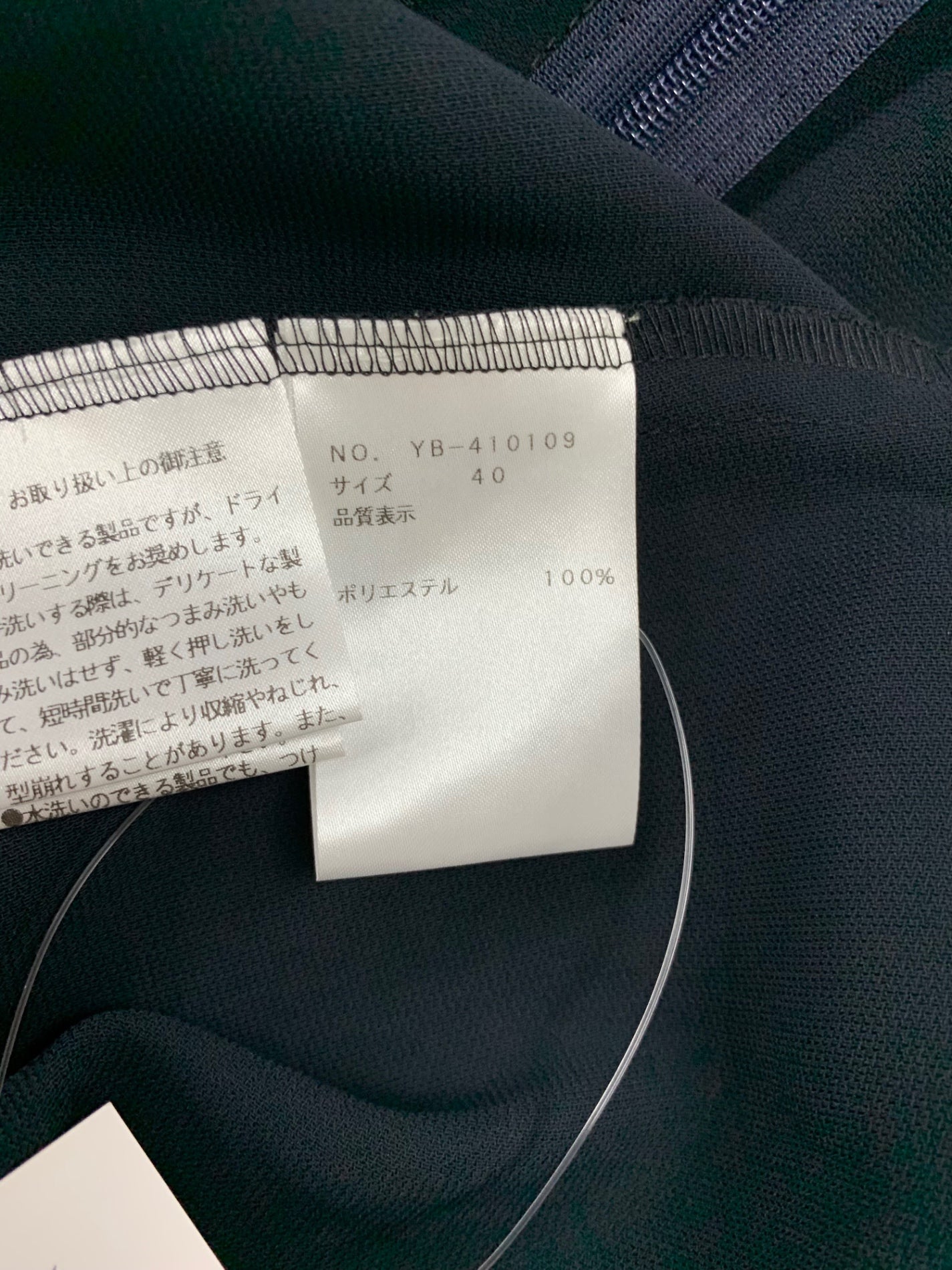 エムズグレイシー 410109 トップス 40 ネイビー 花ブローチ付き 白襟 IT42BD72RZE0