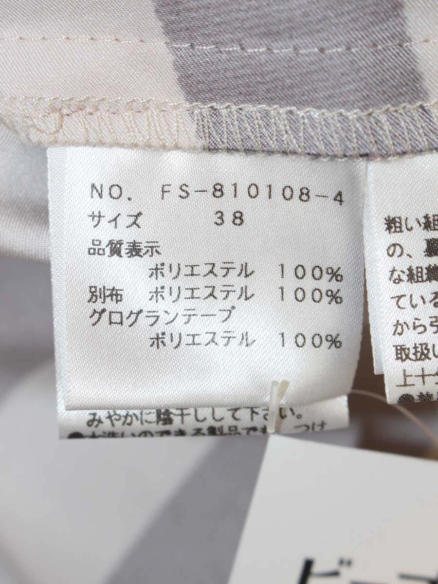 エムズグレイシー 810108 シャツ ブラウス チュニック 38 ベージュ フラワープリント リボン ITO06QX8X0LM