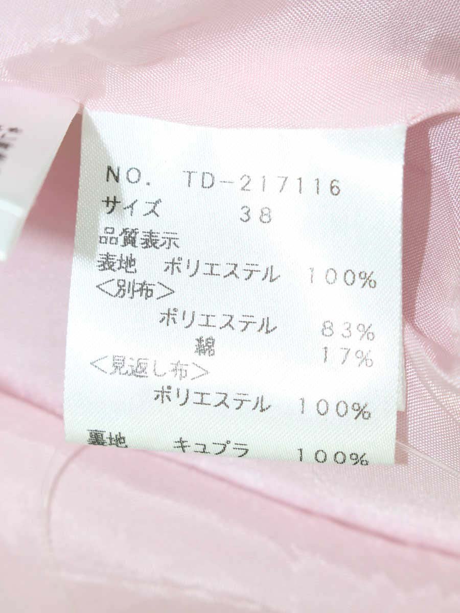 エムズグレイシー 217116 スカート 38 ピンク 小花柄ジャガード IT7JMBFZ0WJF