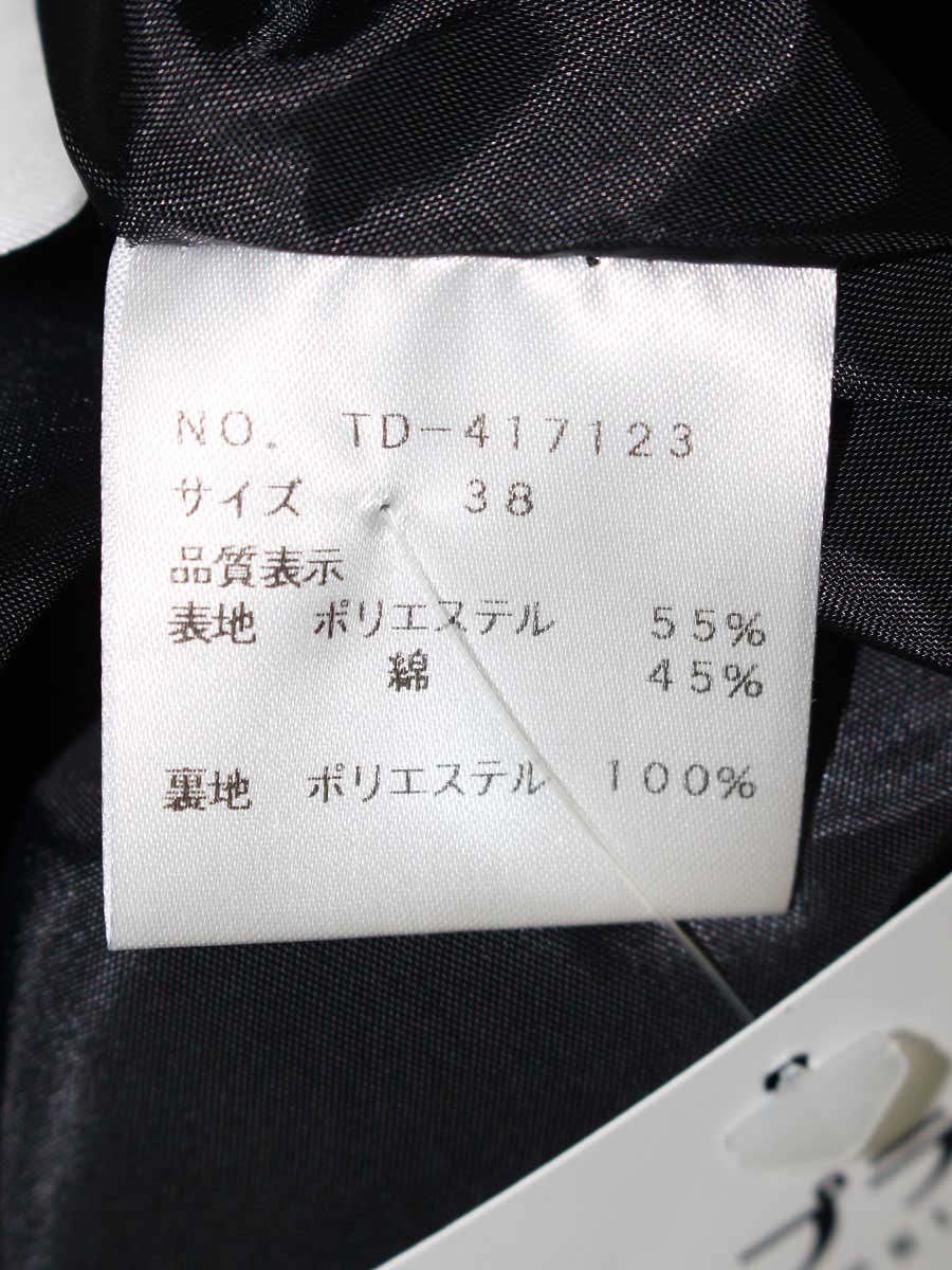 エムズグレイシー お花xドットジャガード 417123 スカート 38 ブラック フラワーモチーフ タック ITDAVRMGS46K