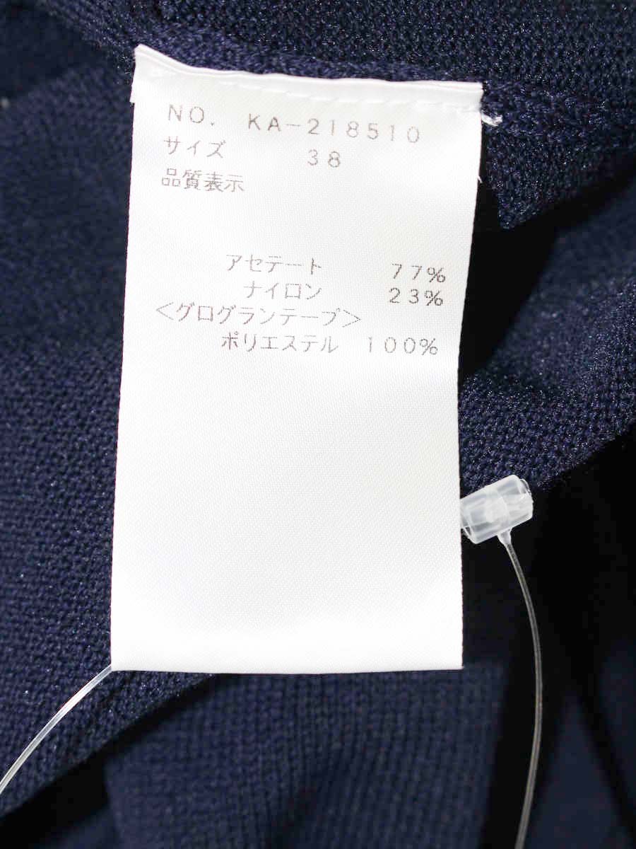 エムズグレイシー 218510 ニット セーター 38 ネイビー リボン ITRSO6SNIHZA