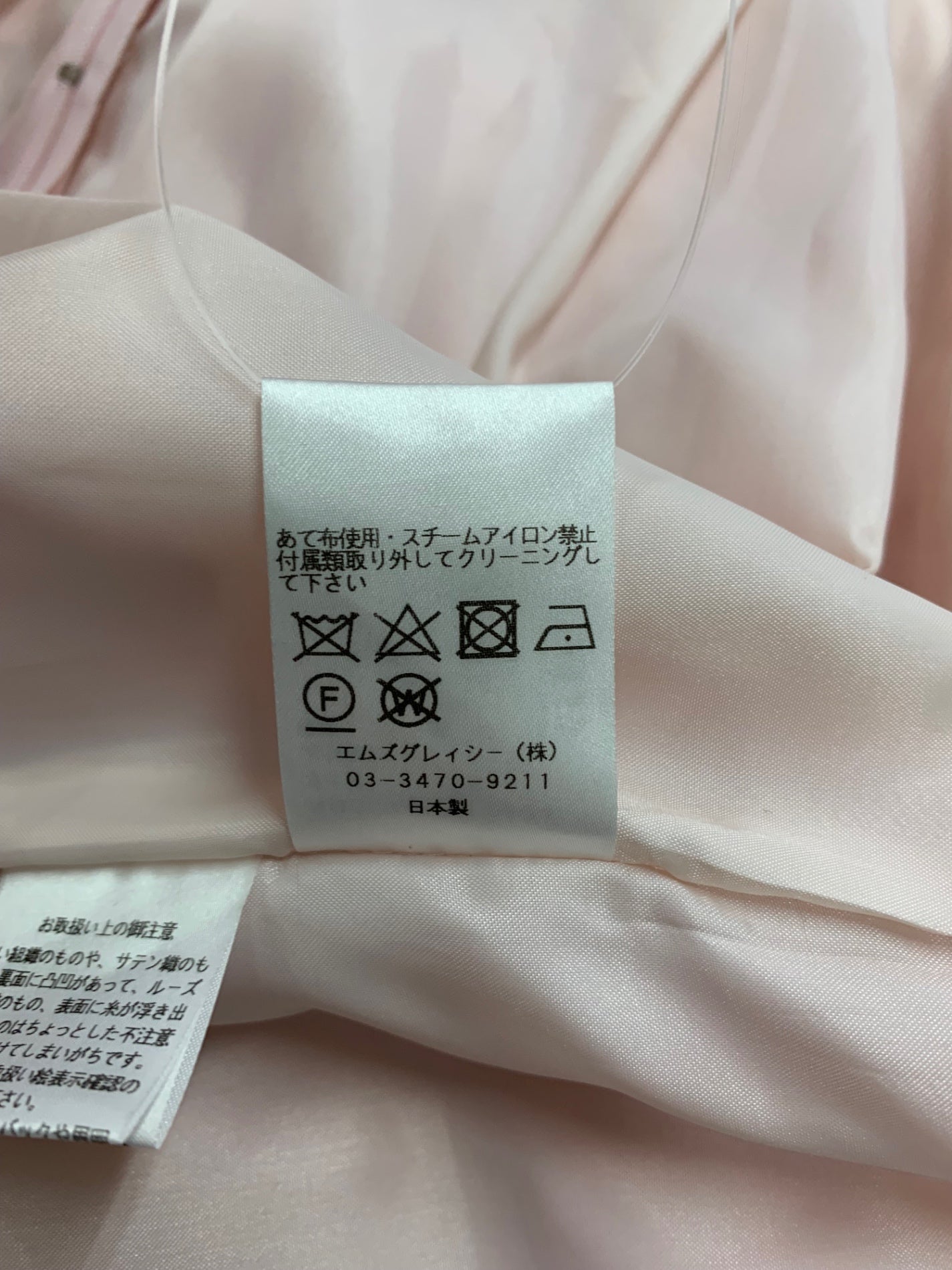 エムズグレイシー フラワーカットジャガードドレス 511304 ワンピース ドレス 38 ピンク 花柄 ITK9YXEJBMBE