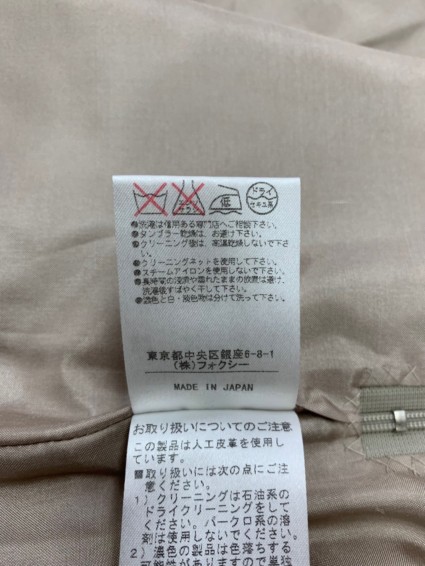 フォクシーブティック 36237 パンツ 38 ベージュ 36237 Suede Short Pants ITQCUJ3199S3