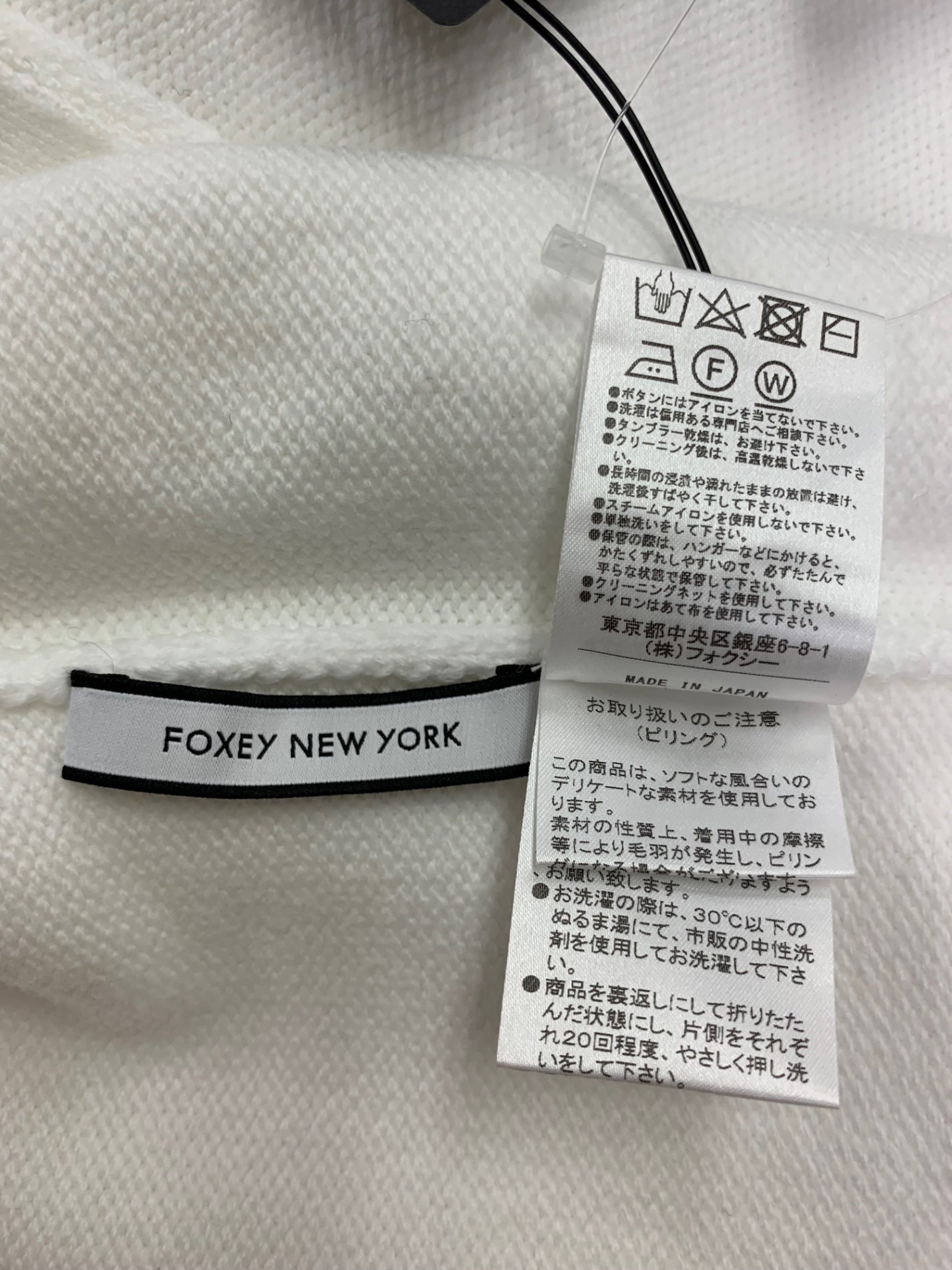 フォクシーニューヨーク Regine レギーネ 42622 カーディガン 38 ホワイト ITHD22Z3SL28