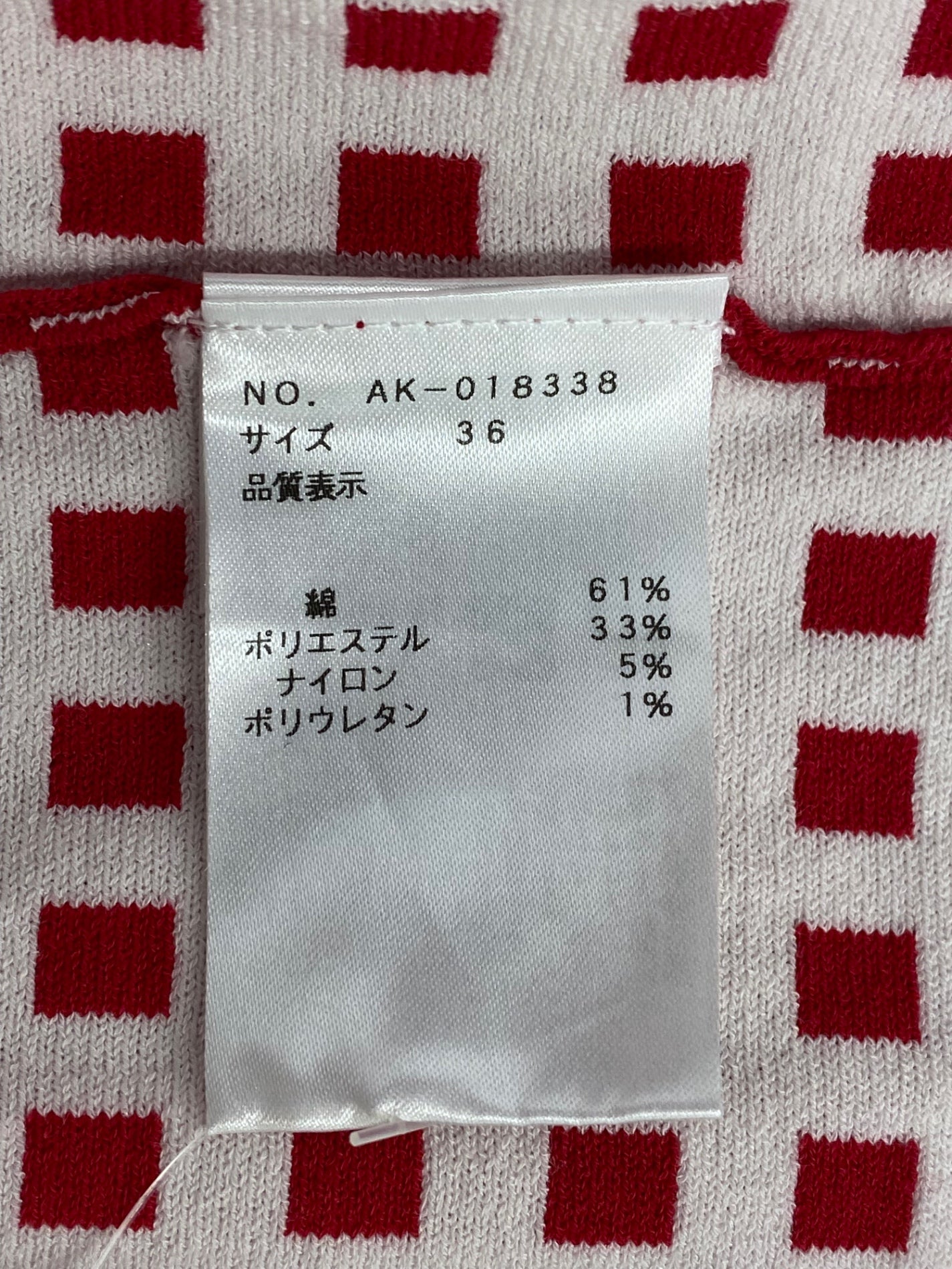 エムズグレイシー フィット＆フレアニットワンピース 018338 36 レッド リボン IT76JG7GM4UG