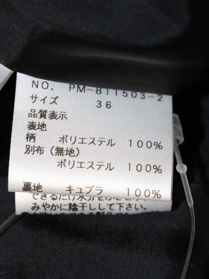 エムズグレイシー 811503 ワンピース 36 ピンク ハートモチーフ リボン ITMD3WFG1GZS