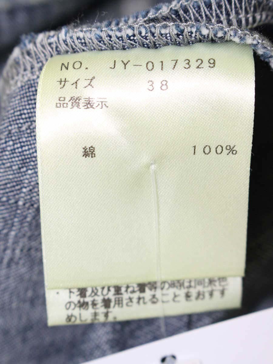 エムズグレイシー 017329 デニムスカート 38 ネイビー フレア ラインストーン 刺繍 ITKE5O7TUO20 【SALE】