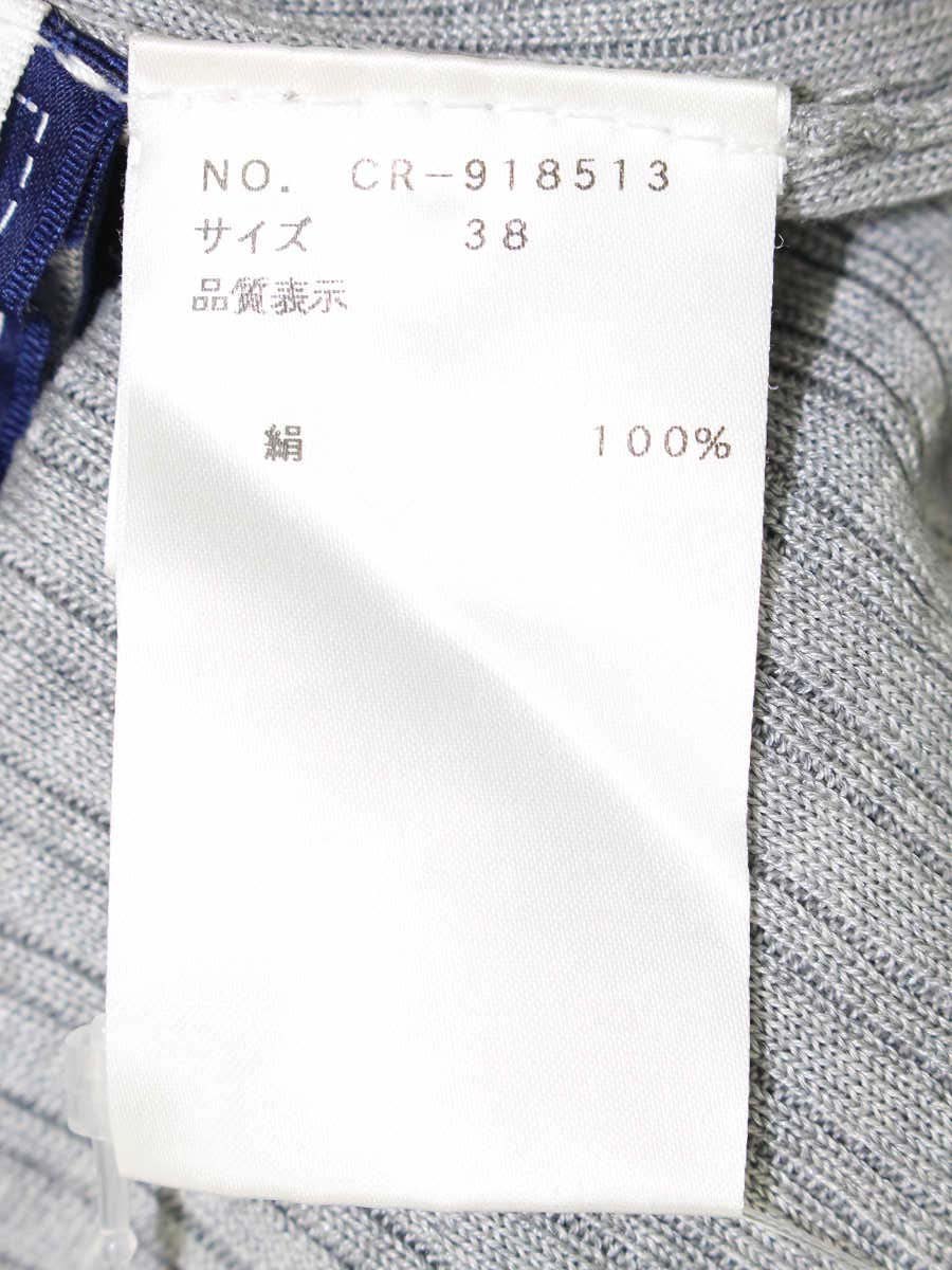エムズグレイシー 918513 セーター 38 グレー ウール ロゴ入り ITE2FVKJVTR4
