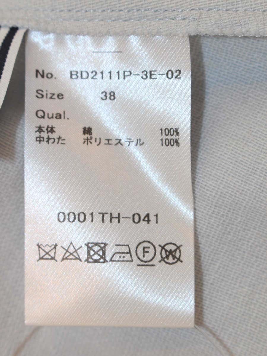 ボーダーズアットバルコニー リゾートシャーリングドレス BD2111P-3E-02 ワンピース 38 ブルー ITU1B994NVNC