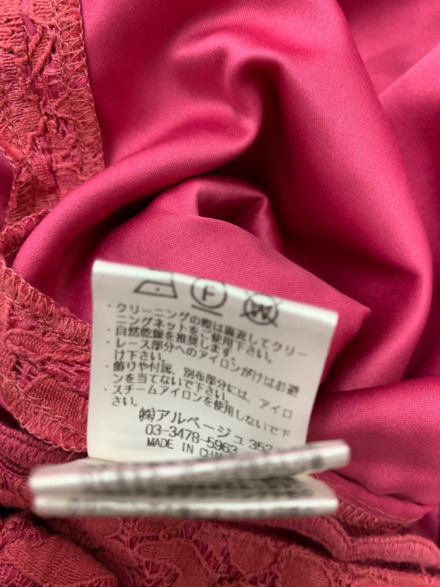 リランドチュール 87165880 ワンピース 2 ピンク レース フラワーモチーフ パール スカート付き ITUMZ2CQG0KG