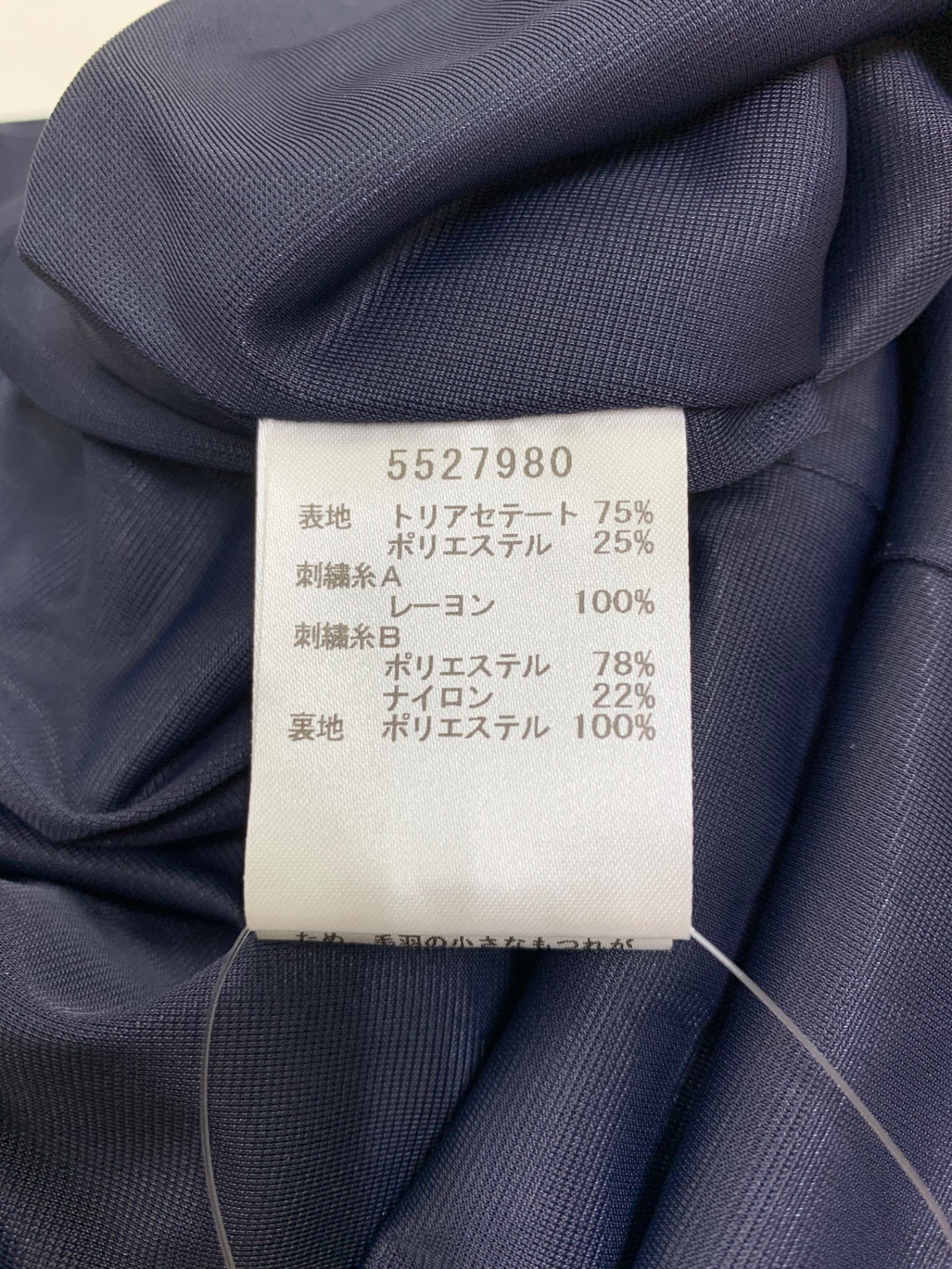 ルネ 5527980 ワンピース 36 ネイビー フリル フレア ロゴ刺繍 ITNEGO3BVESC