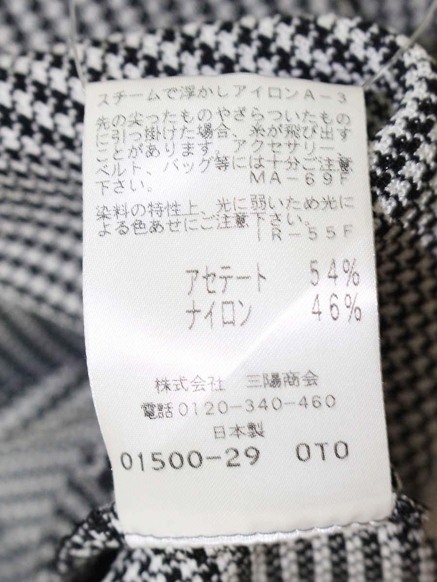トゥービーシック W5F14-842-10 ワンピース 40 ブラック トゥービーシック W5F14-842-10 ワンピース 40 ブラック
