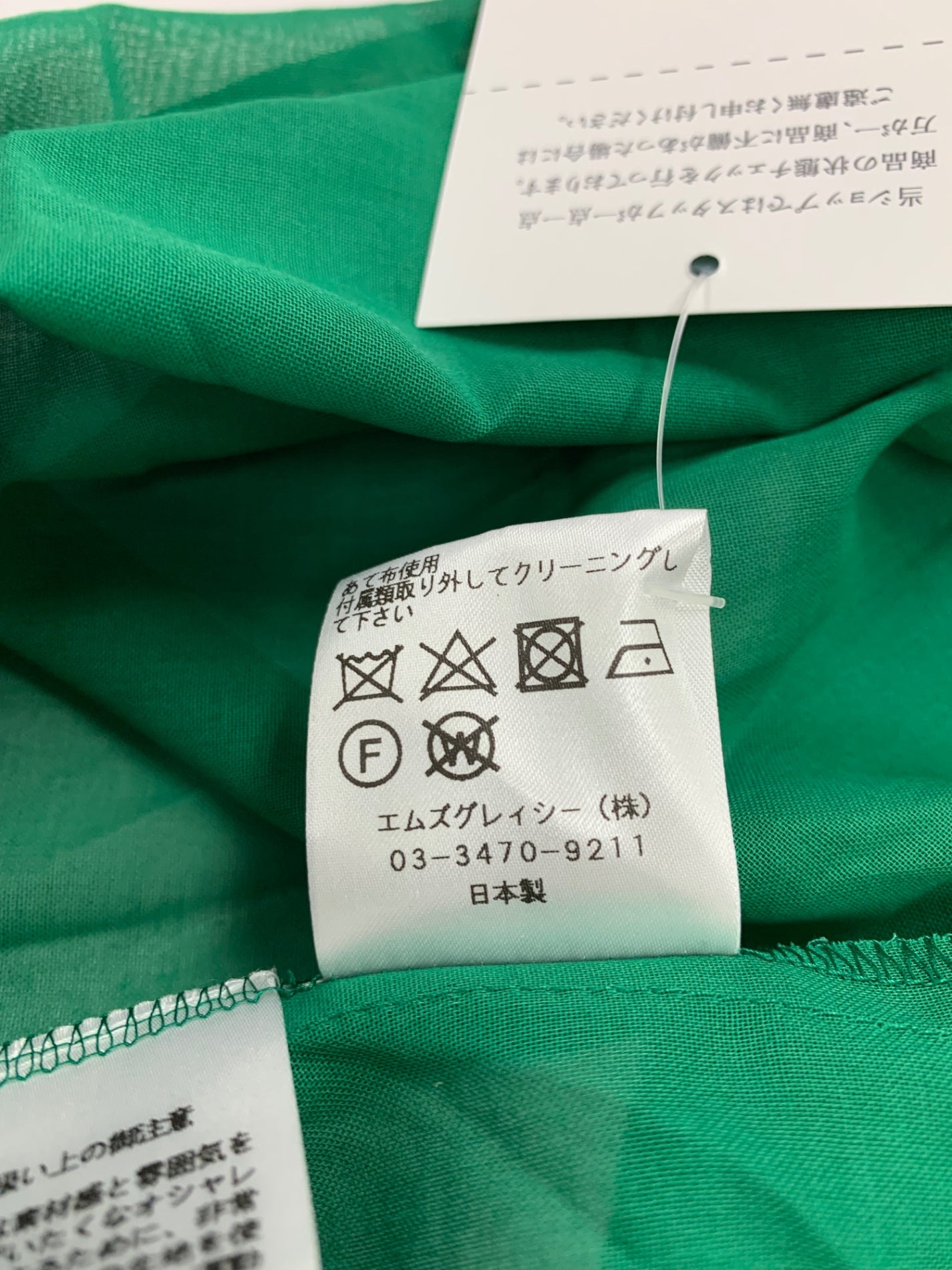 エムズグレイシー Shirring Blouse 910306 シャツ ブラウス 38 グリーン シアー キャミソール付き IT7L6X39AWXE