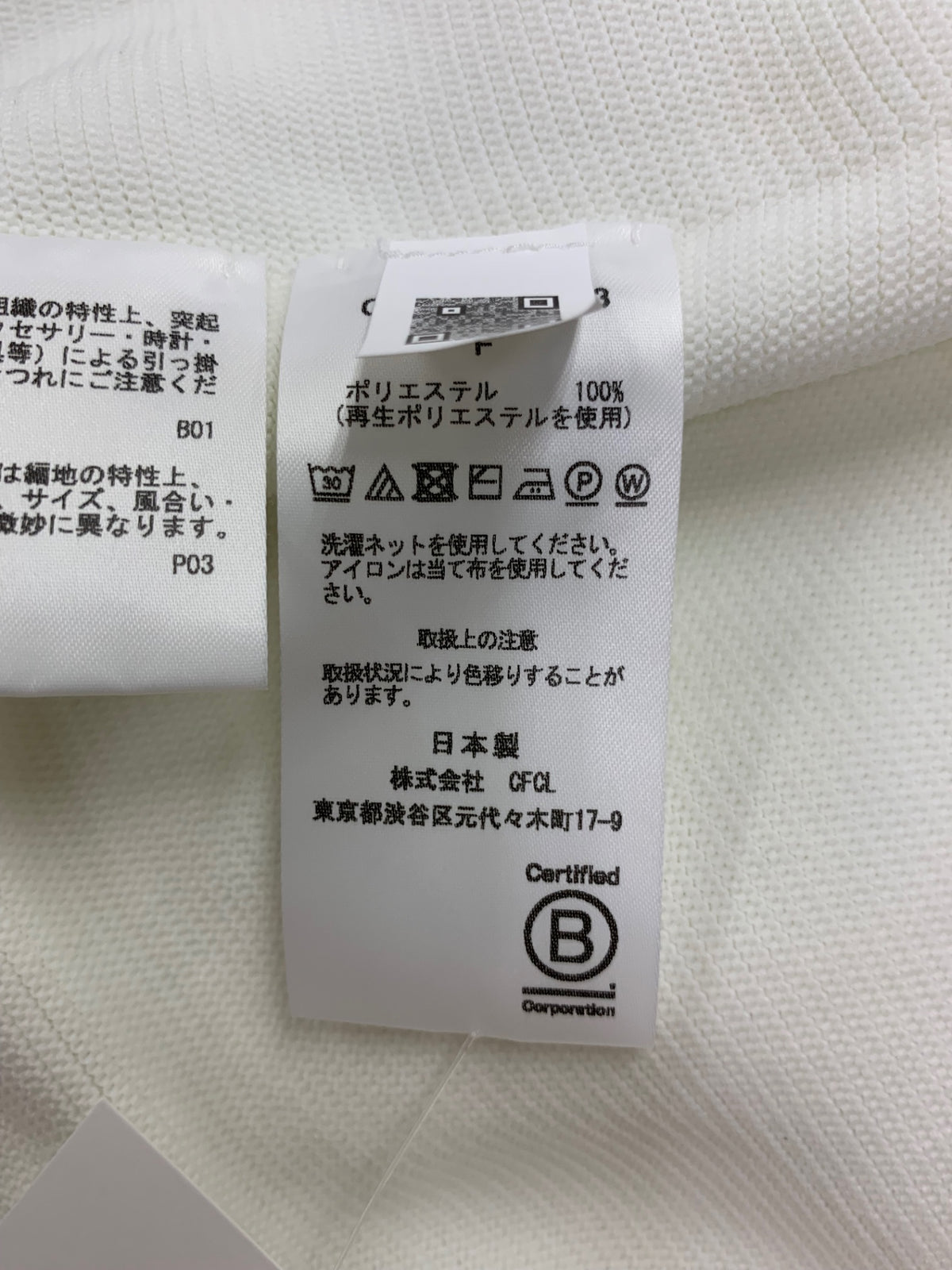 シーエフシーエル CF008KH123 ニットトップス F ホワイト IT3Y3P8W8Z2W