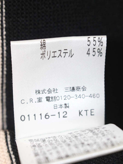 トゥービーシック W5S21-754-40 スカート 40 ブラック ボーダー ニット フレア ITBSF9RVWKFU