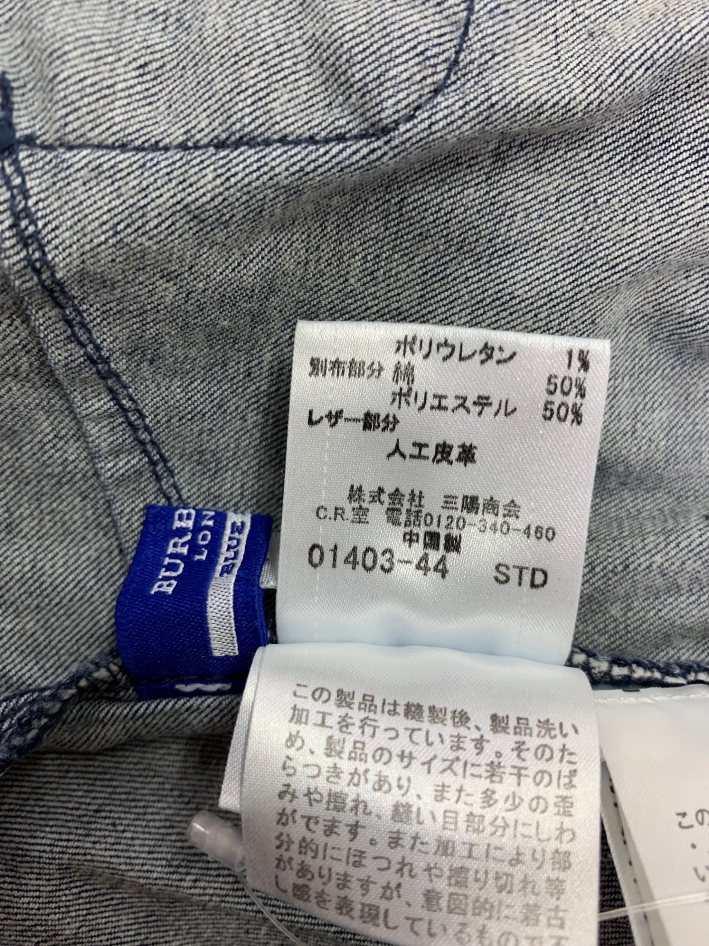 バーバリーブルーレーベル E1J10-141-29 ワンピース 38 ネイビー デニム フロントボタン ITZ51LFO34JS