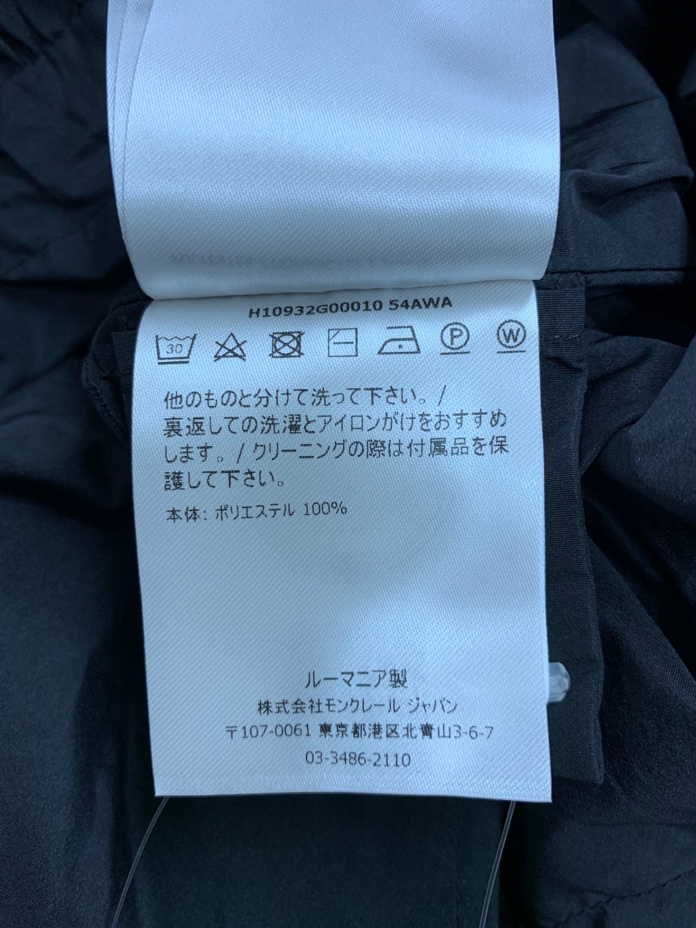 モンクレール ABITO DRESS H10932G00010 ワンピース 38 ブラック ITQNFU8K65I4