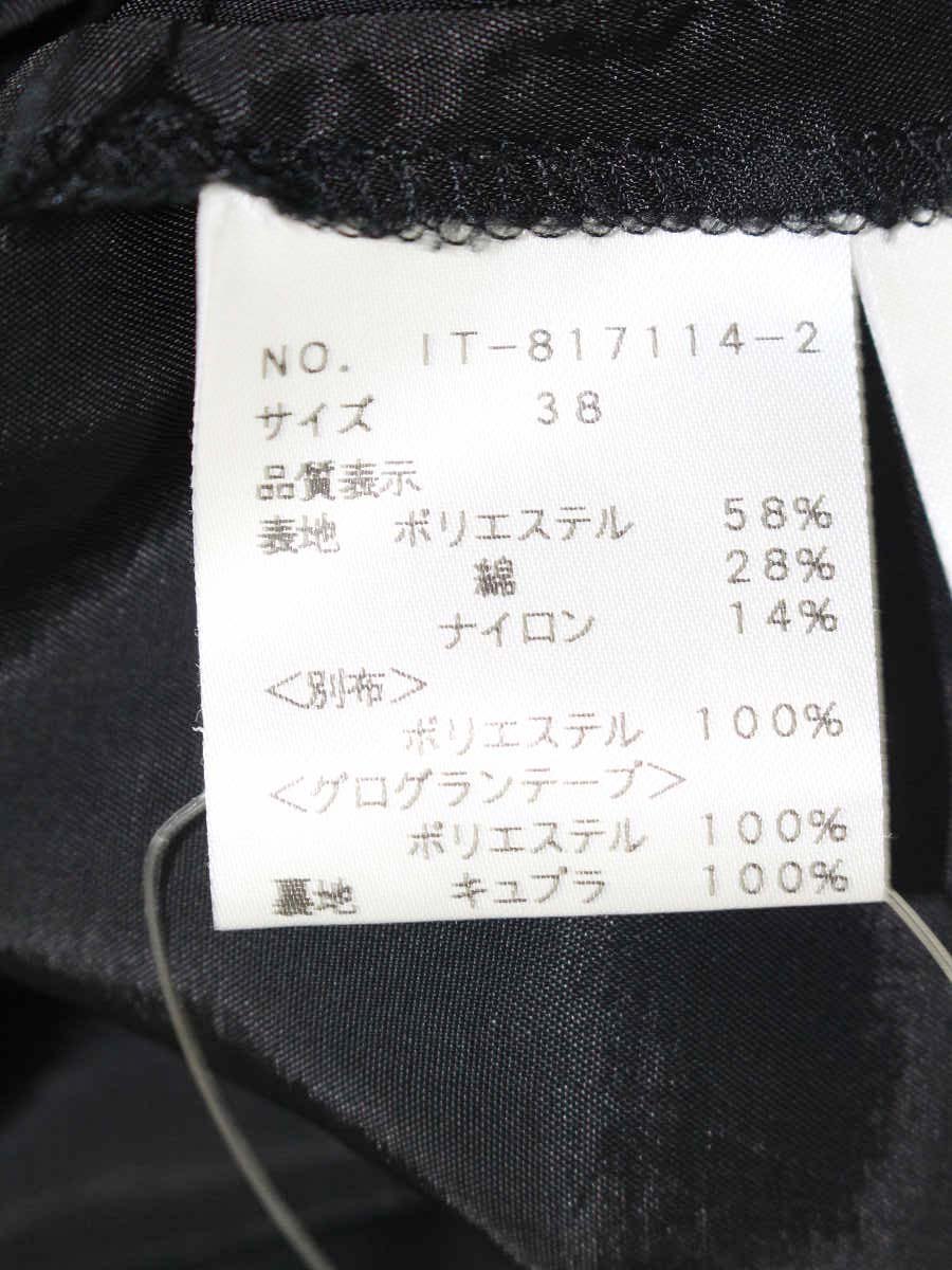 エムズグレイシー 817114 スカート 38 チャコール カメリア柄 フレア IT5F7LOXEHOO