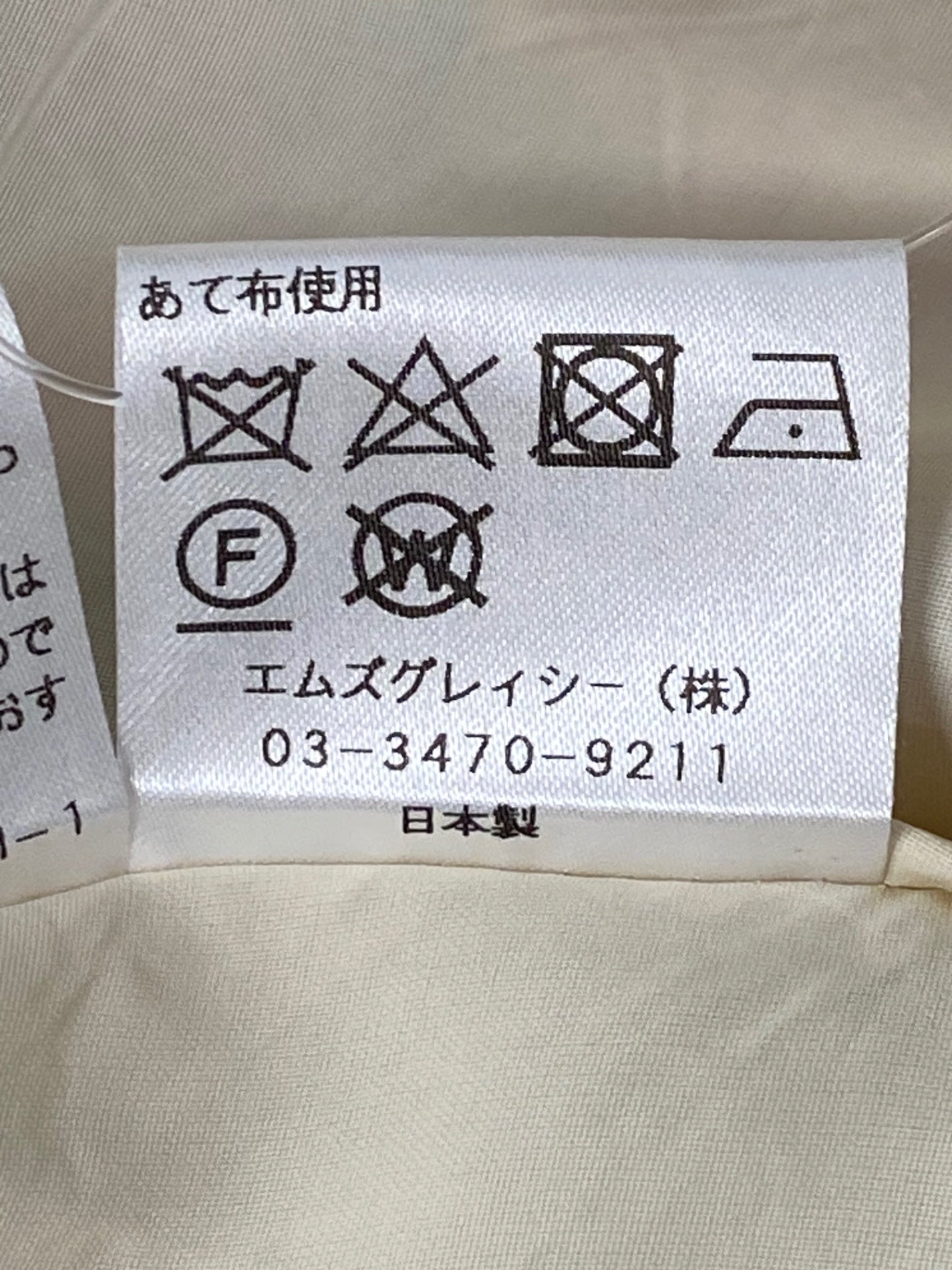 エムズグレイシー 011312 ワンピース 38 マルチカラー フラワープリント ITVRJAZDLI66 【SALE】