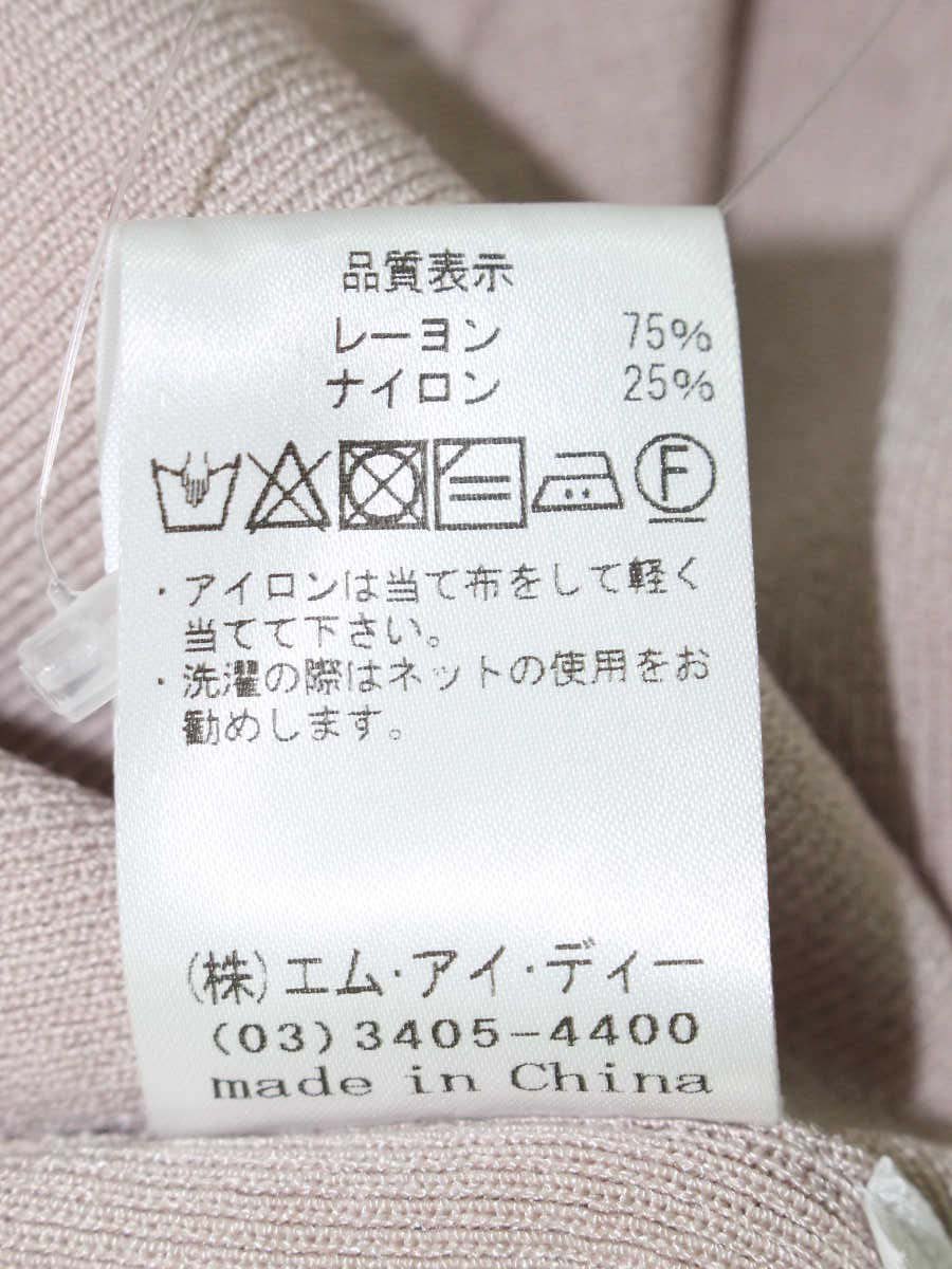 アベニールエトワール S742-041 カーディガン 38 ピンク パールボタン ITT23F4S707I