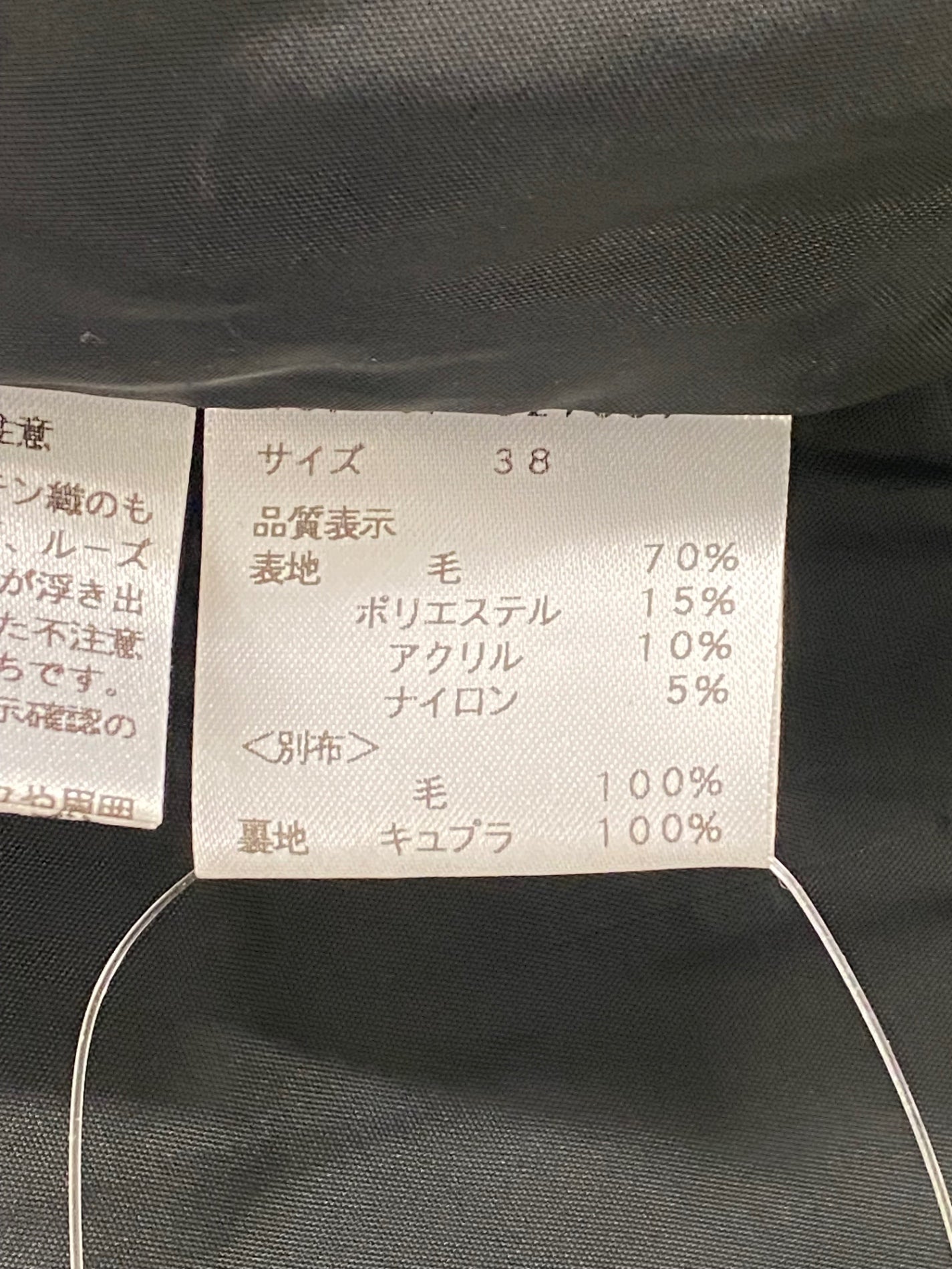 エムズグレイシー 527567 スカート 38 チャコールグレー ウール サイドフラワー IT86U11E0G8C
