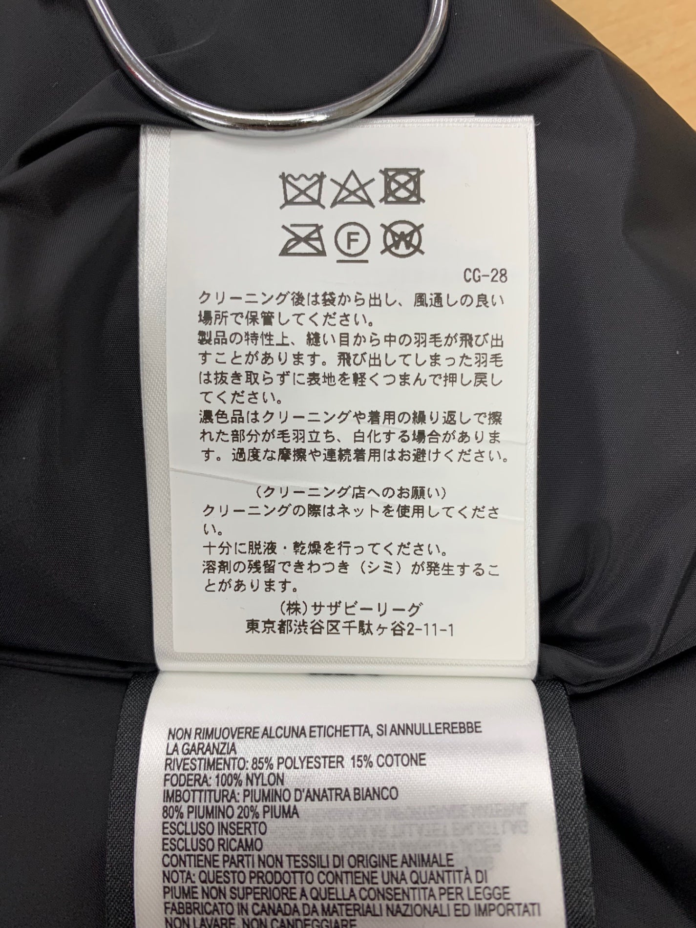 カナダグース GARSON VEST ギャルソン 4151M ダウンベスト XS ブラック