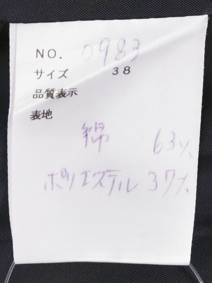 エムズグレイシー 0983 スカート 38 ネイビー デニム フレア ITZ44YGKAEJC