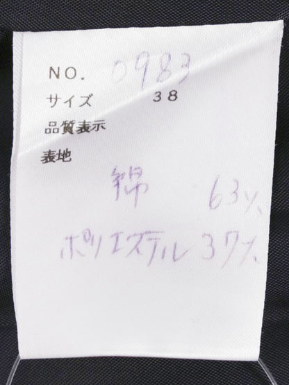 エムズグレイシー 0983 スカート 38 ネイビー デニム フレア ITZ44YGKAEJC