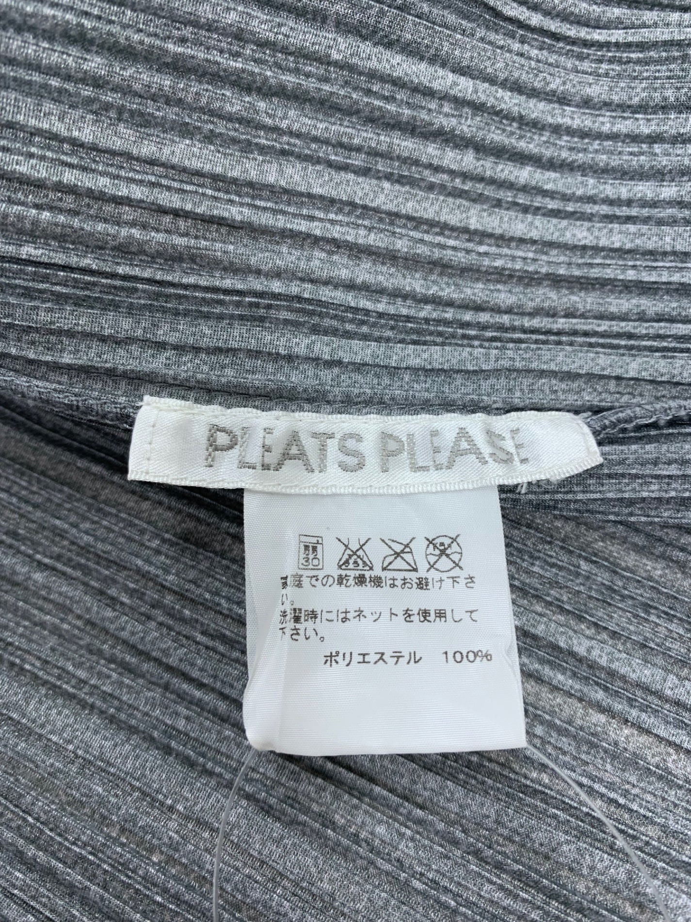 プリーツプリーズイッセイミヤケ PP31-JO155 カーディガン 3 グレー ITMSWZZ8QE7A