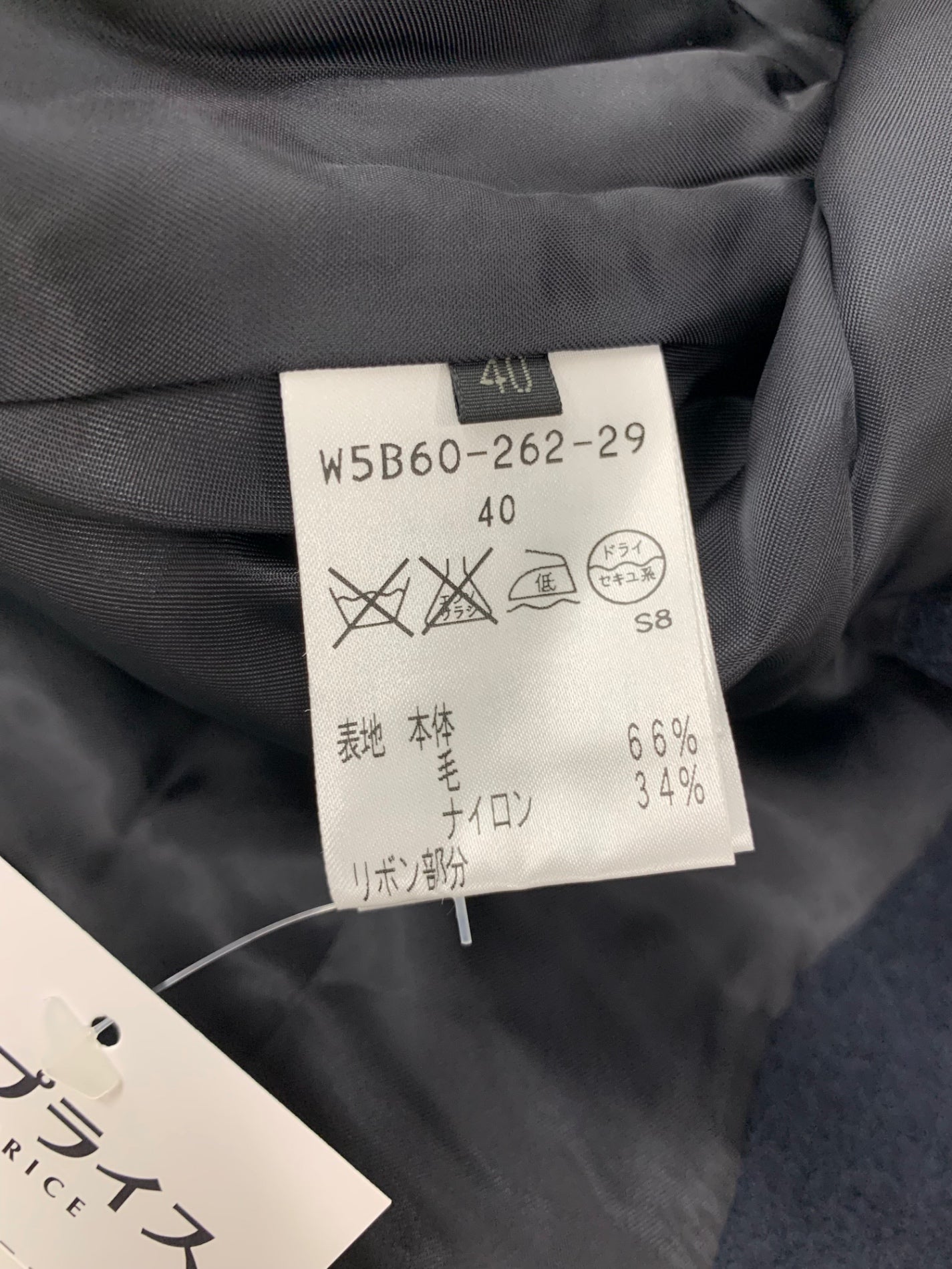 トゥービーシック W5B60-262-29 ショートコート 40 ネイビー ラビットファーポンポン付きリボン ITD6V0YJXOGE