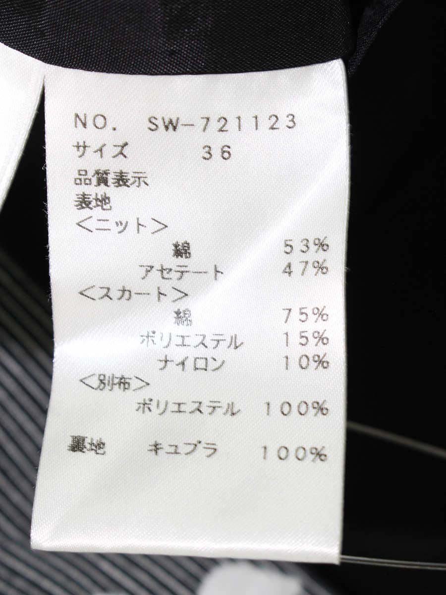 エムズグレイシー 721123 ワンピース 36 ブラック ニット 切替 フラワーモチーフ ITI8HDI5L5J4
