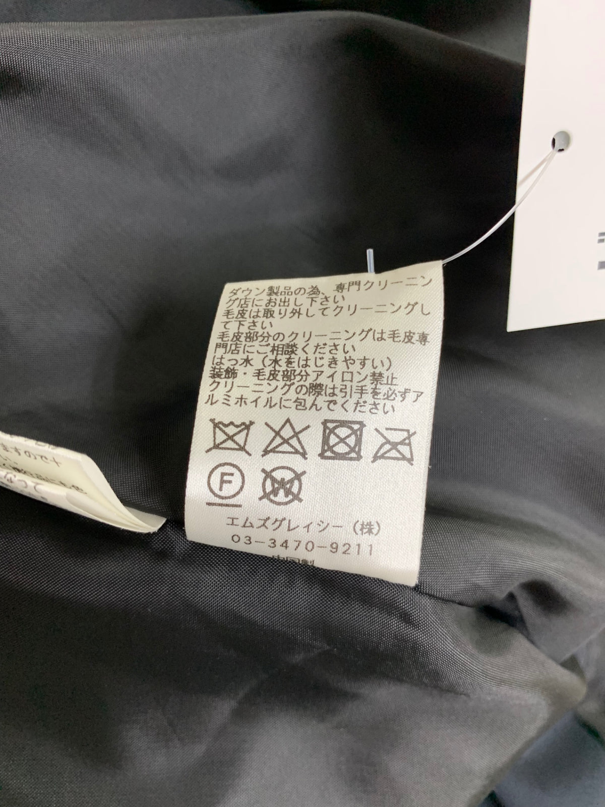 エムズグレイシー 729504 ダウンコート 38 ネイビー レッキスファー カメリアWジップ ITN30LMXMA0F