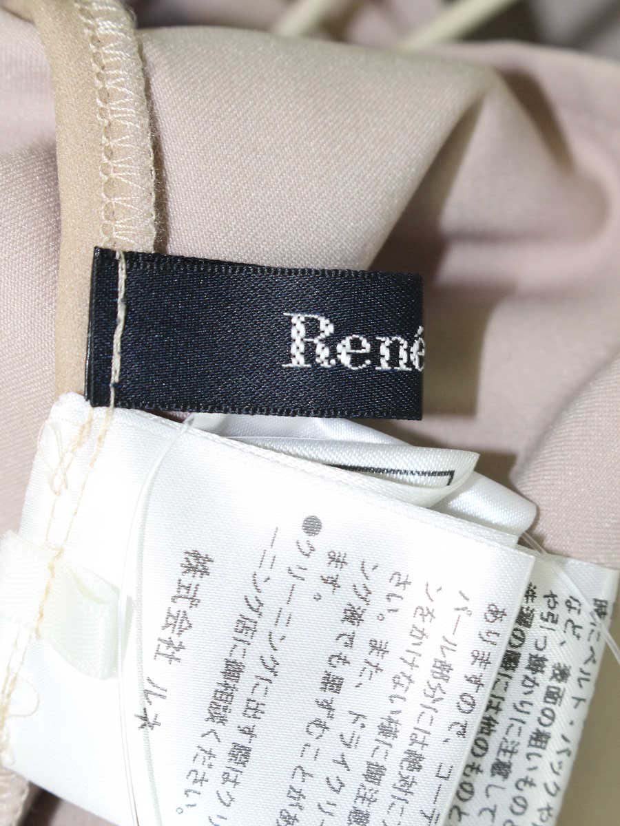 ルネ basic 5013070 ブルゾン 36 ベージュ ノーカラー ギャザー ITCEVUUQZYF4