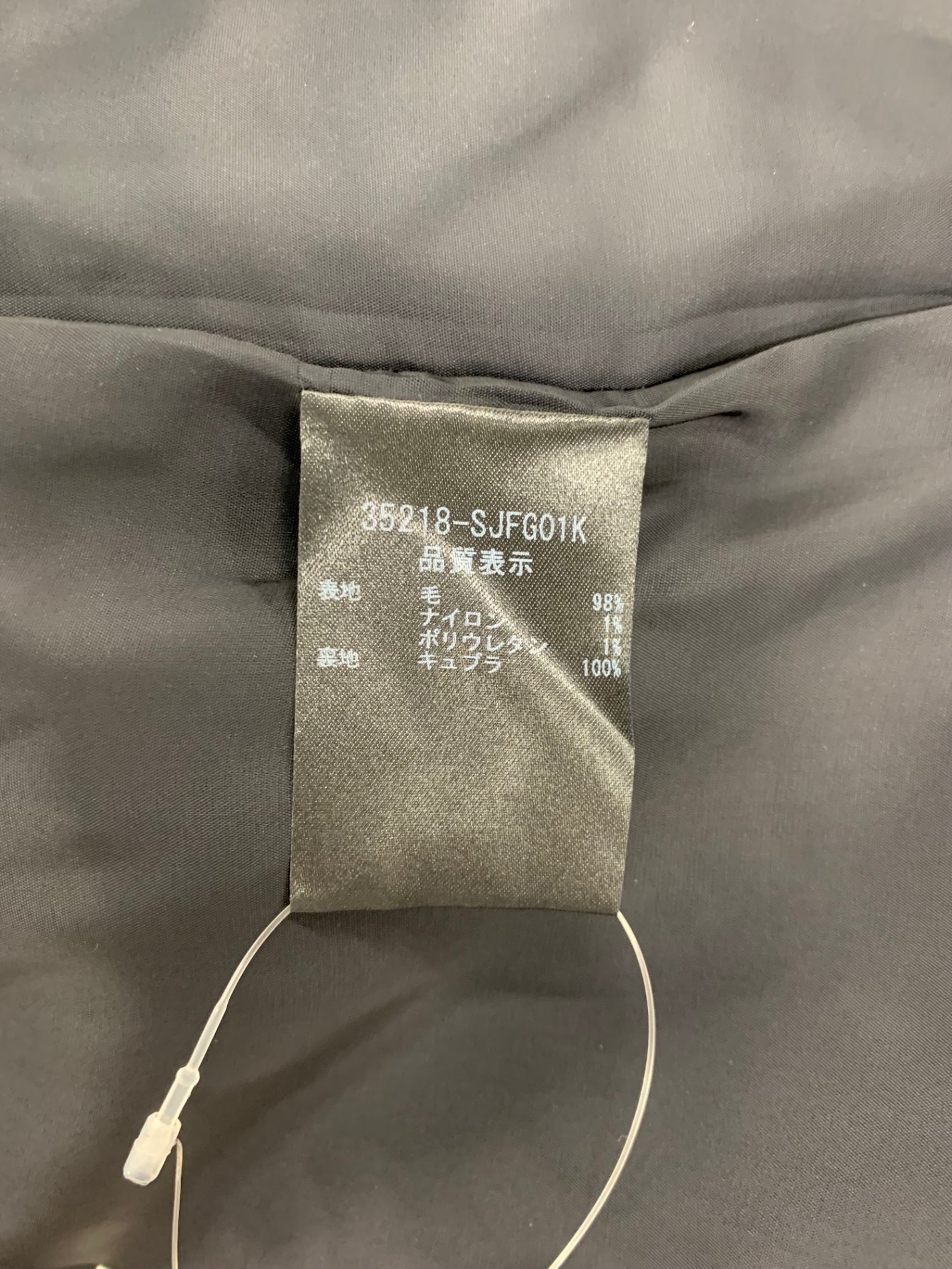 フォクシーブティック 35218 ジャケット 38 ブラック ノーカラー ウール混 ITK2QYJN9CE0