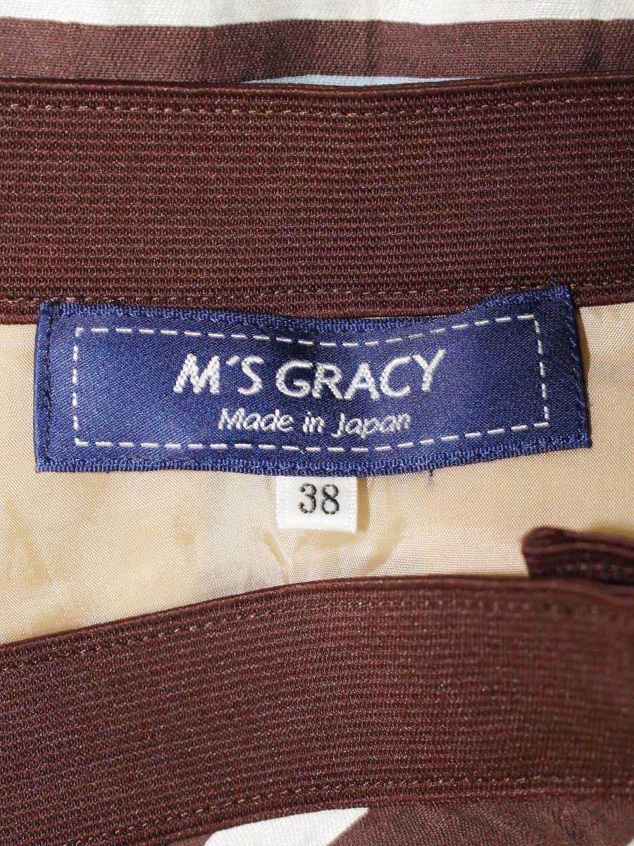 エムズグレイシー 017330 スカート 38 マルチカラー バイアス柄 ワンポイント 刺繍 IT1CZJCZX7DC