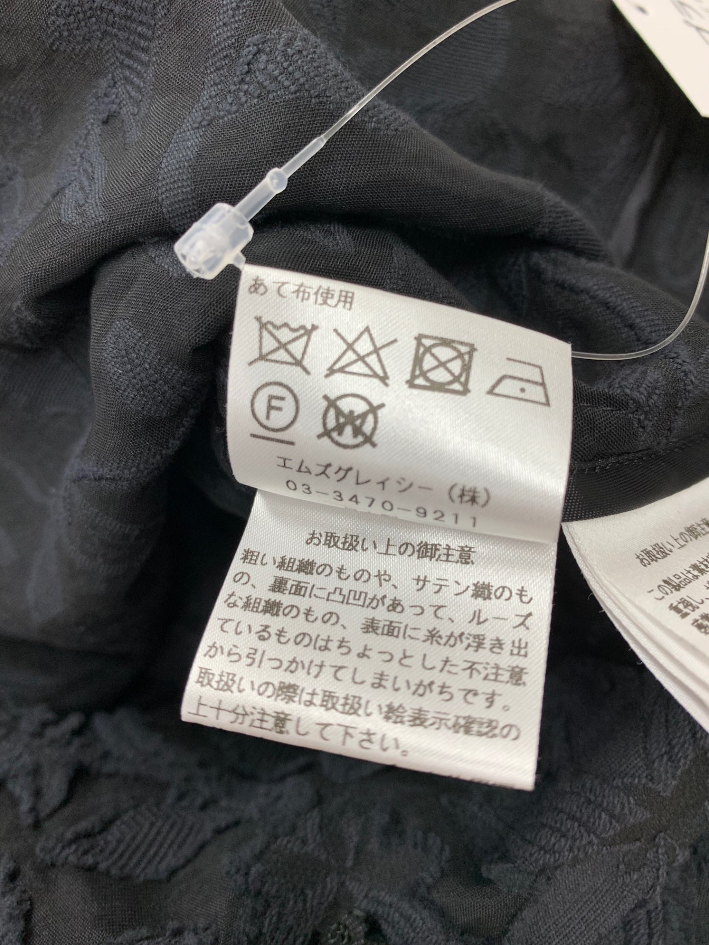 エムズグレイシー 011317 ワンピース 38 ブラック フラワー IT5ZLBLHHNZ8