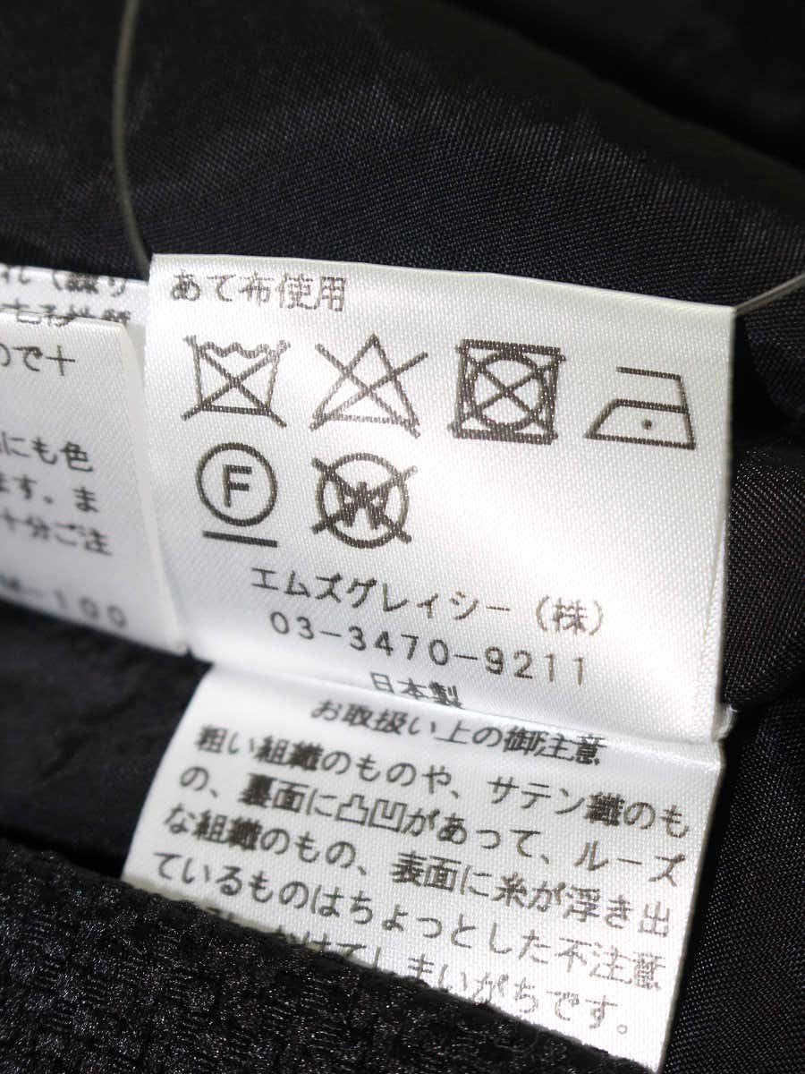 エムズグレイシー Cherry Skirt 817558 スカート 40 ブラック チェリー ITFYH4ZJWDBB