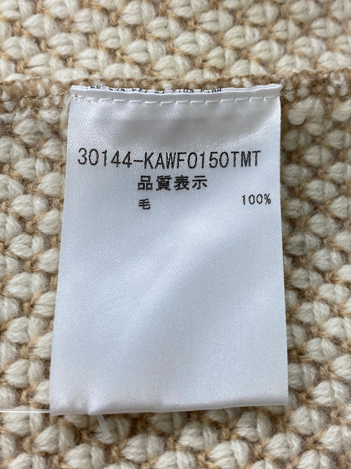 フォクシーブティック クラシカルドット 30144 ニットセーター 38 ブラウンベージュ ウール ITESQ5BEKP3K