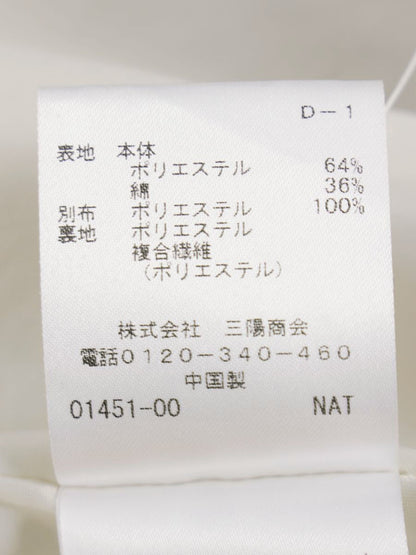 トゥービーシック W5J03-716-40 ワンピースコート 40 ベージュ ITAPAHI113I8 【SALE】