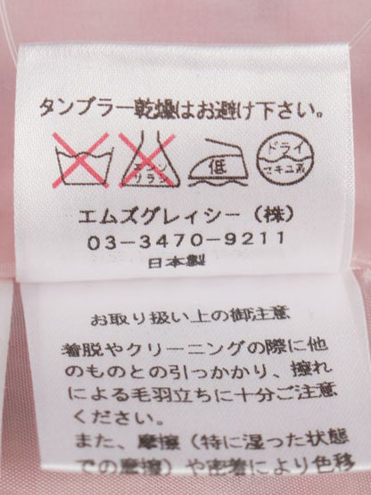 エムズグレイシー 527562 スカート 40 ピンク ウール ツイード ITBHSH28BSON