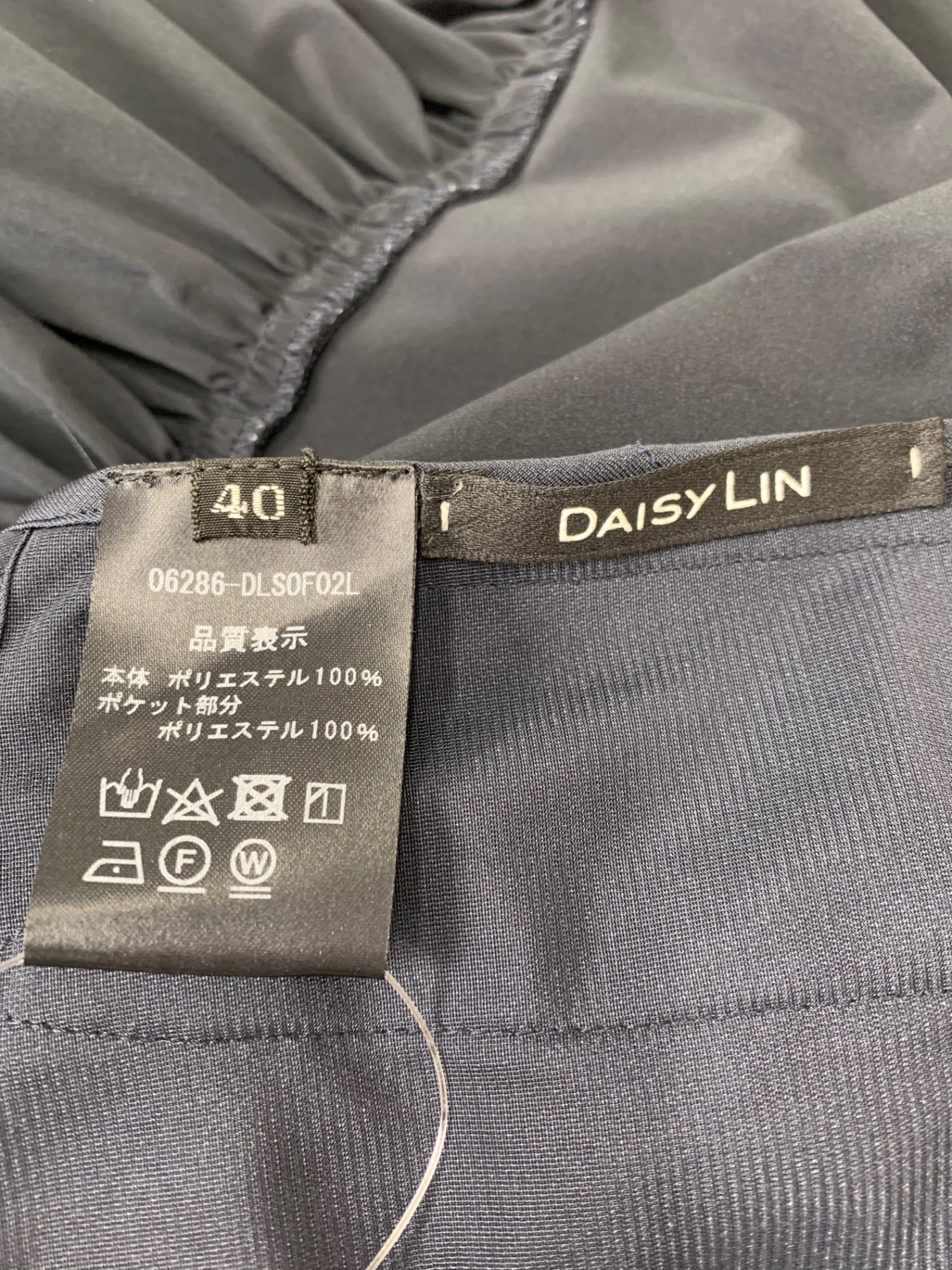 デイジーリン Fairy Skirt 06286 スカート 40 ブラック ITUY1OXKWMS8