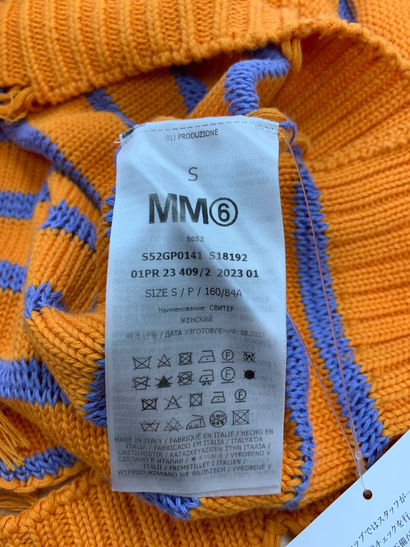 エムエム6メゾンマルジェラ Border sweater S52GP0141 S18192 ニットセーター S オレンジ ボーダー ダメージ加工 IT3W7PO1P1G2 【SALE】