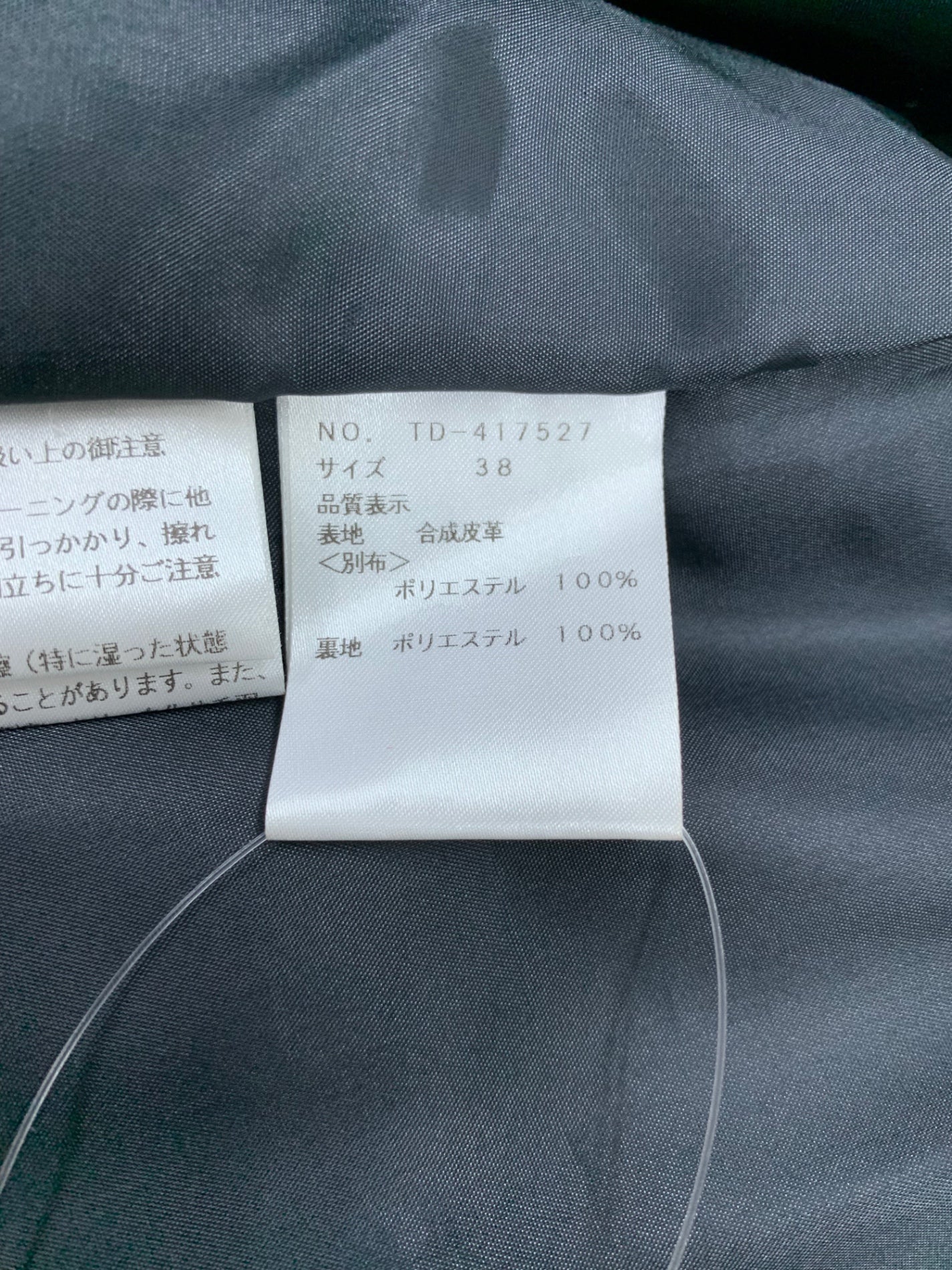 エムズグレイシー 417527 スカート 38 シルバー フェイクレザー ギャザー ITXEZ2ZP54WG