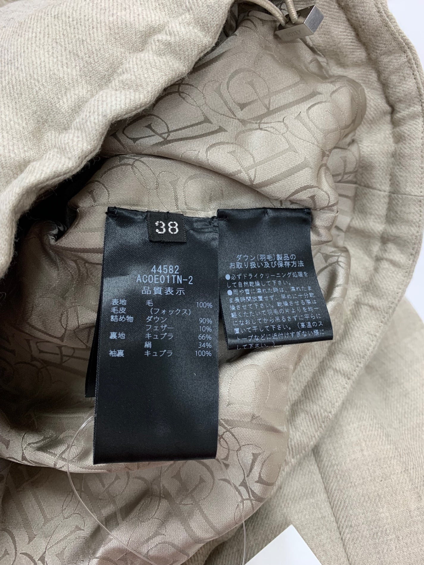 フォクシーブティック Dahlia 44582 ダウンジャケット 38 ベージュ フォックスファー IT3WCOYC49Y8