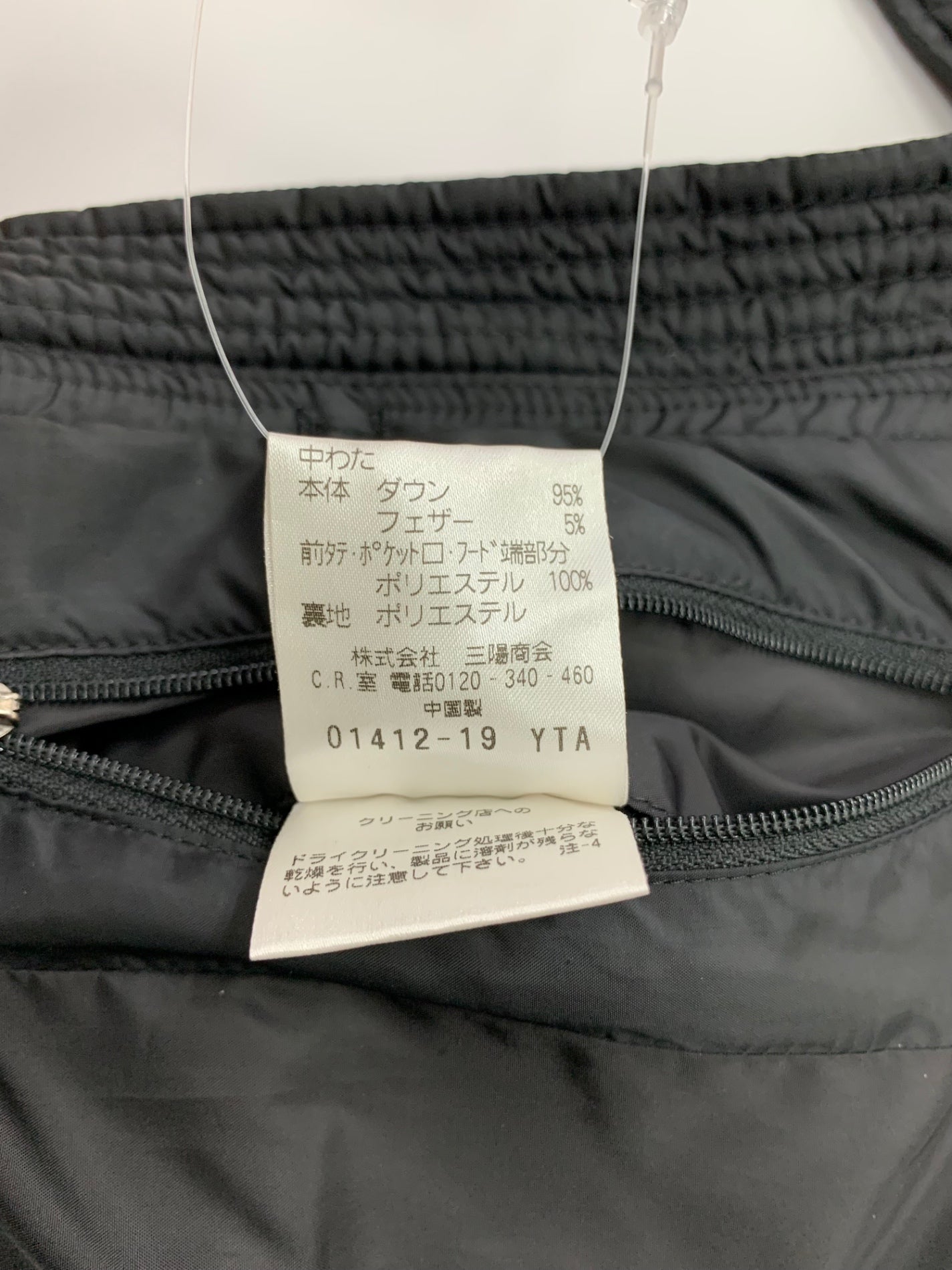 エポカウォモ M1F78-414-09 ダウンコート 46 ブラック フーディ ジップアップ ITED74DI1MAK