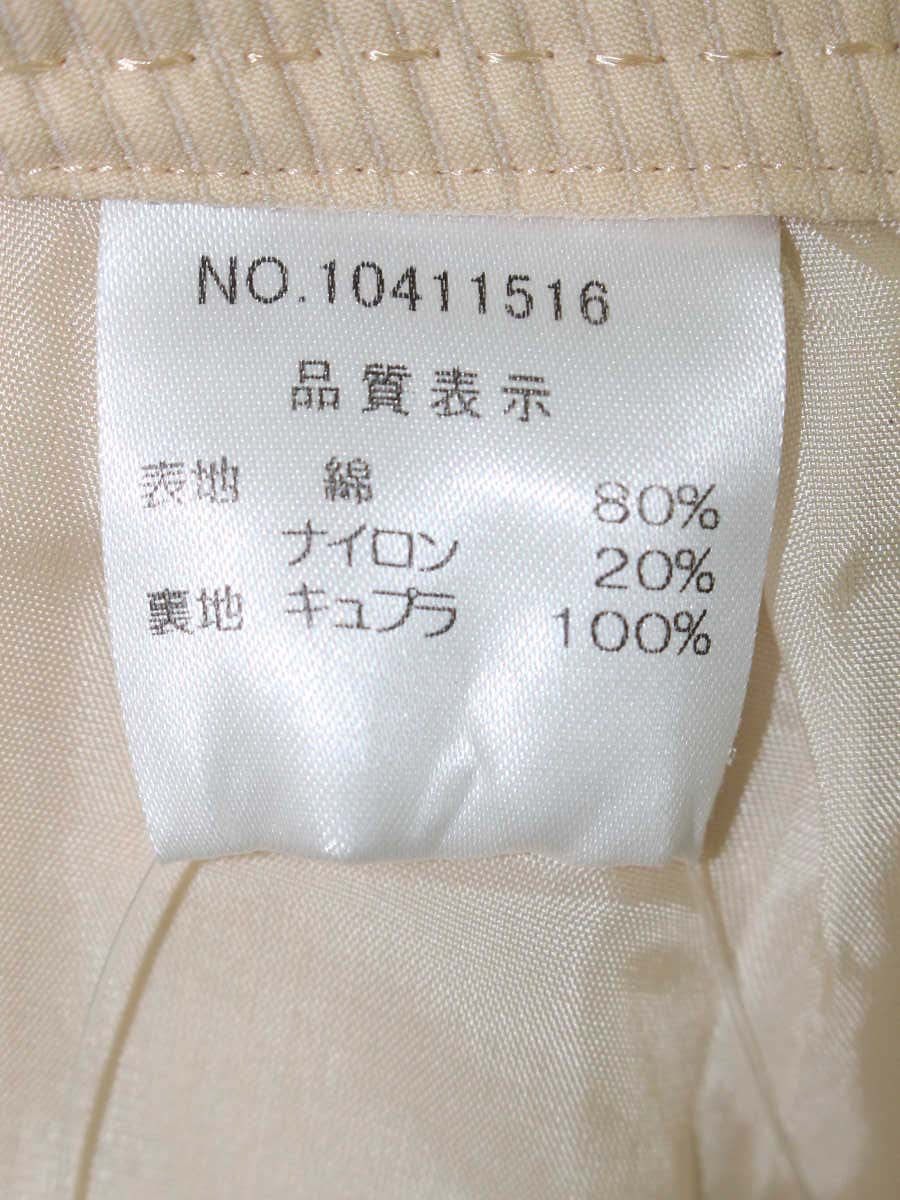 ハロッズ 10411516 コーデュロイ 2 クリームイエロー ストレート ITC17ELLQJDH