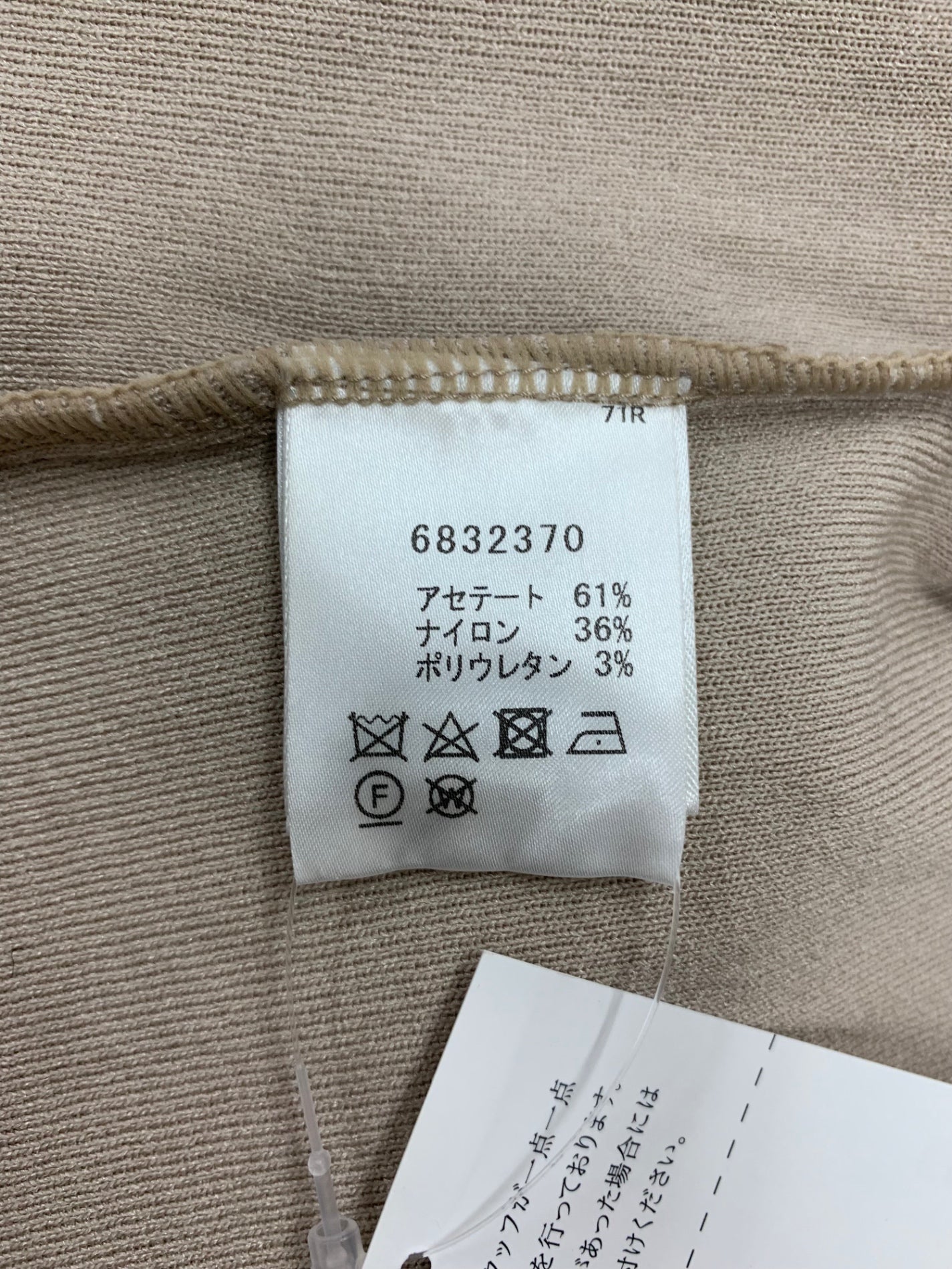 ルネ 6832370 ジップパーカー 38 ベージュ パール ラインストーン Wジップ IT42IJVD0FKQ