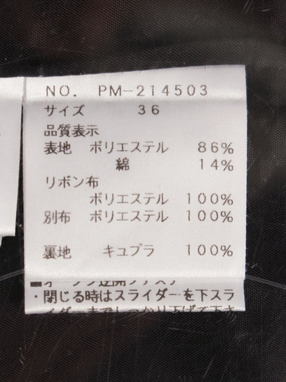 エムズグレイシー 214503 ベスト 36 ブラック キルティング リボン ITU9618K9VLS