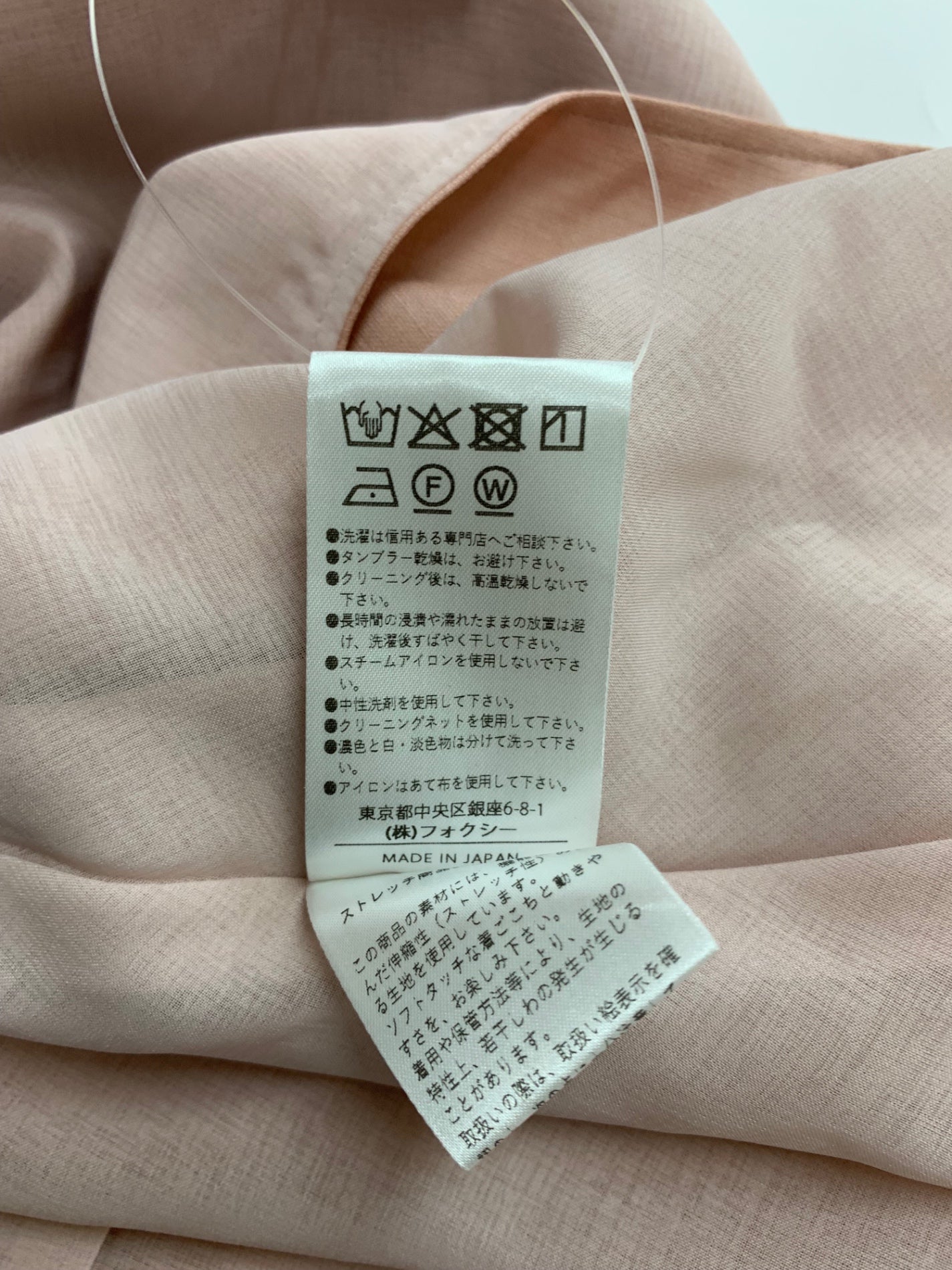 フォクシーニューヨーク Dress Elegant Resort エレガントリゾート 45141 ワンピース 38 ピンク IT87I4ZW3ISR