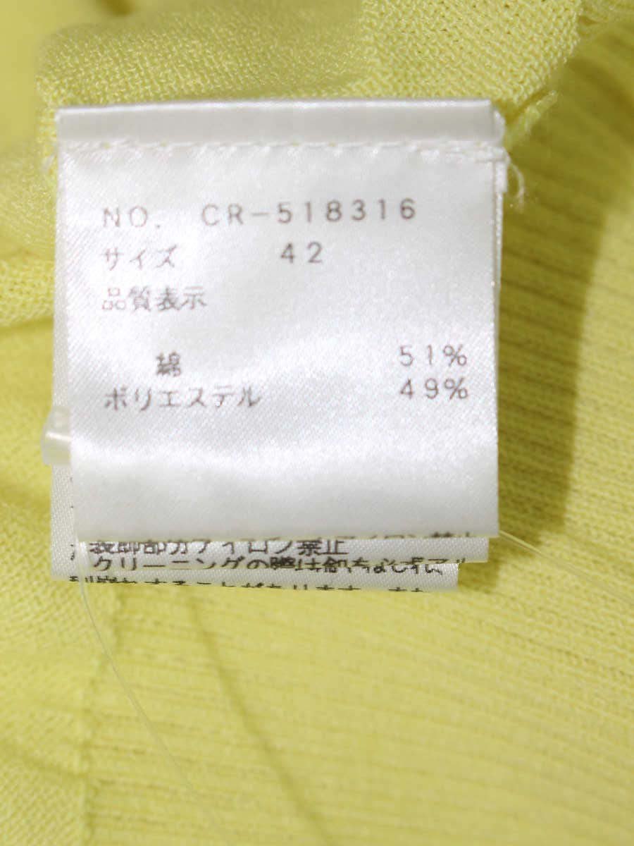 エムズグレイシー 518316 カーディガン 42 イエロー 袖リボン パフスリーブ IT3U466BPWUM